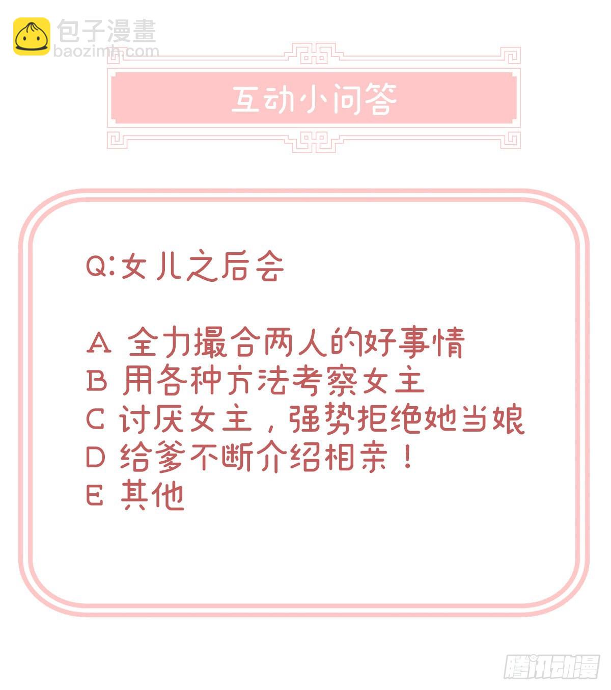 相见69
