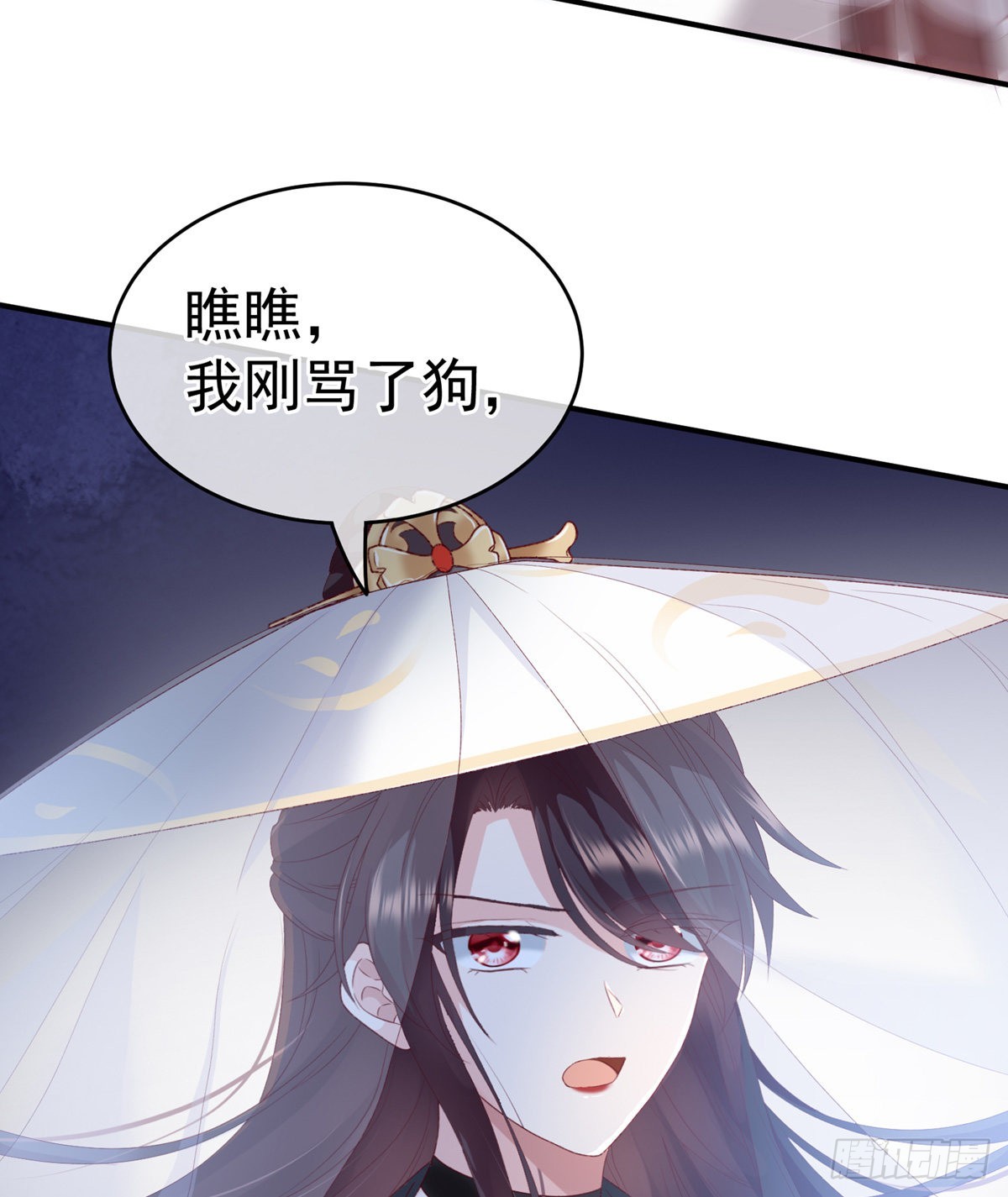 相见7