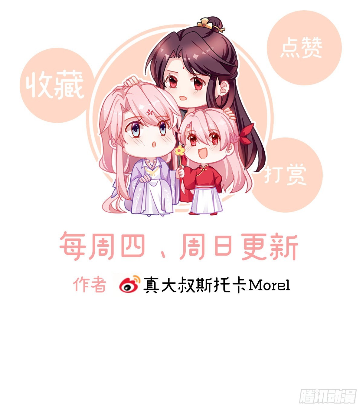 相见70