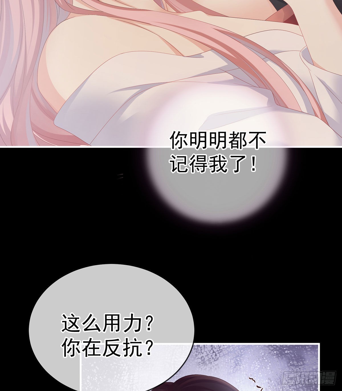 把爹爹弄哭了12