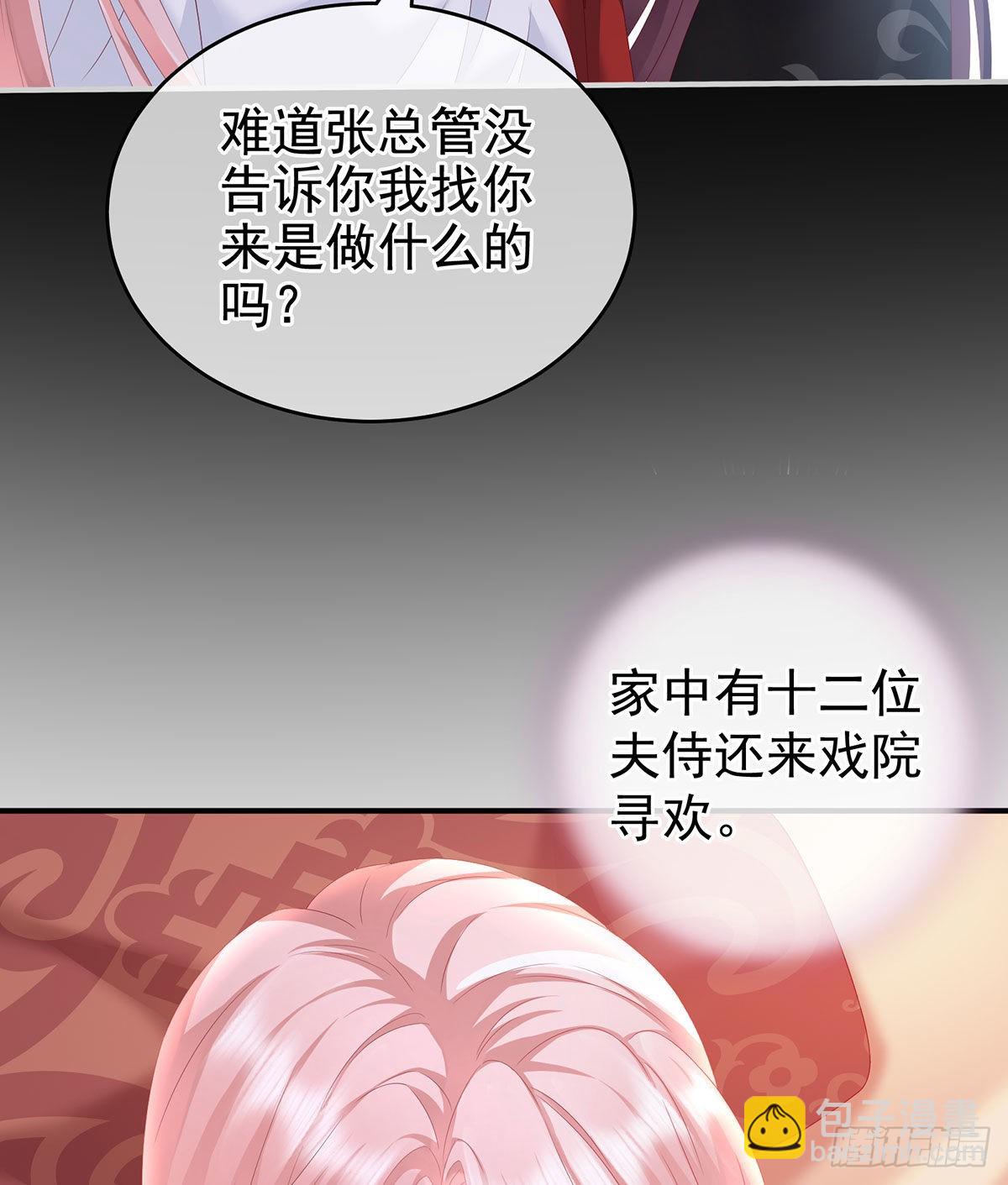 把爹爹弄哭了30