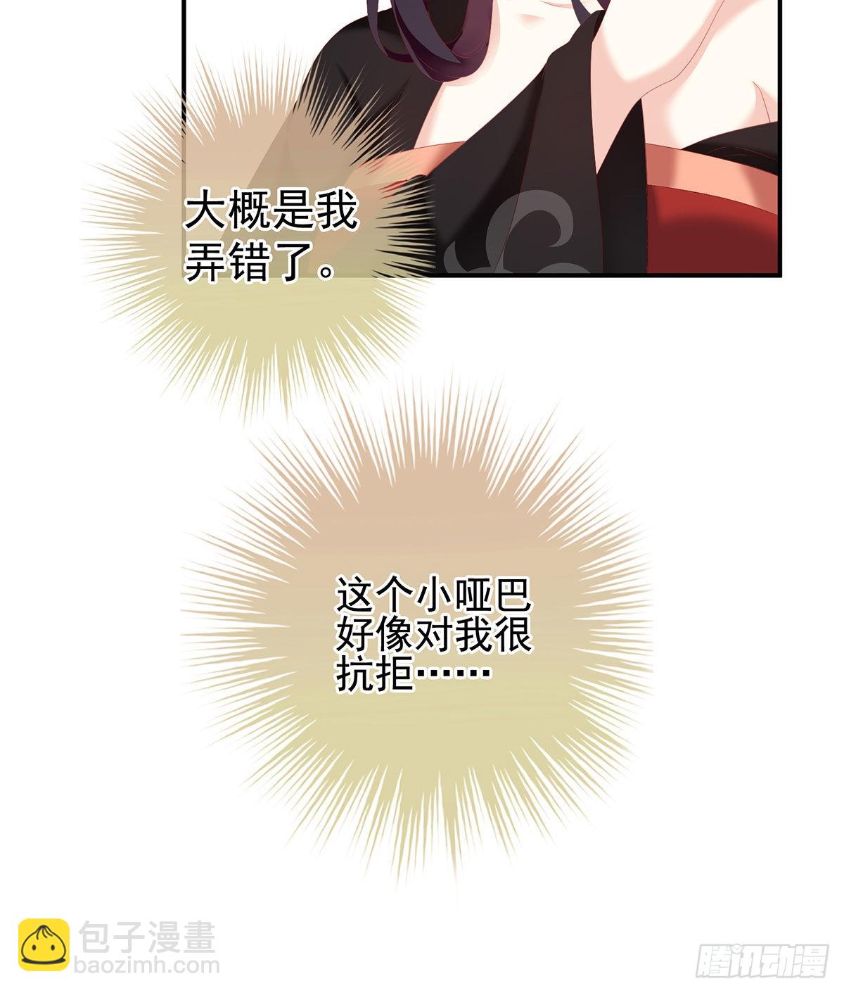 把爹爹弄哭了35