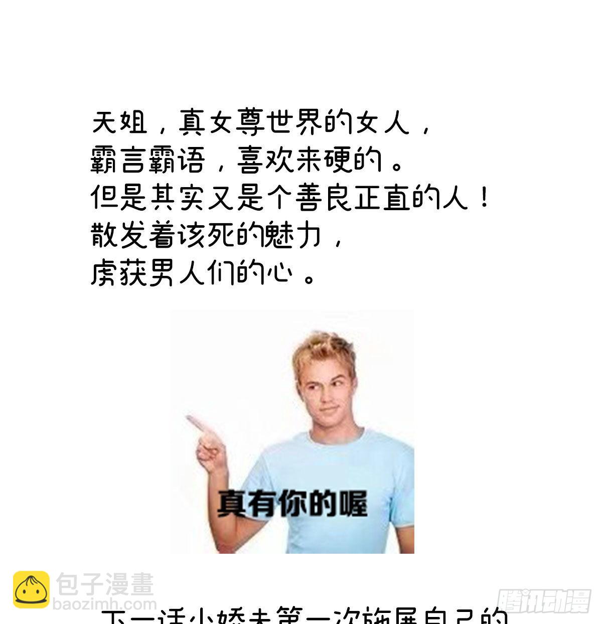 把爹爹弄哭了72