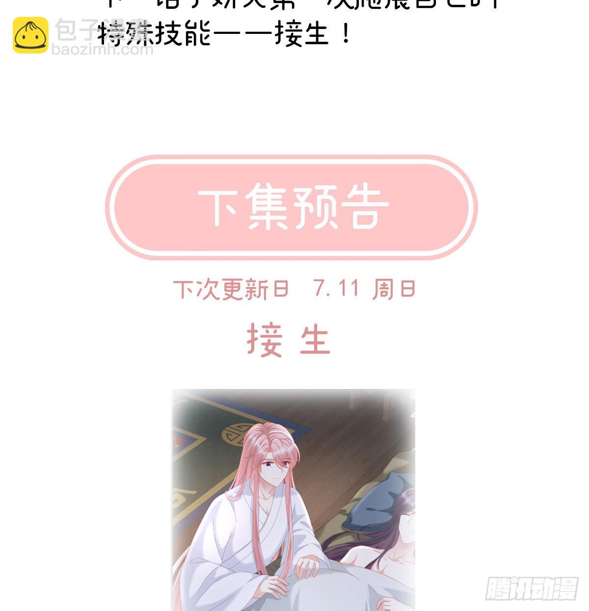 把爹爹弄哭了73