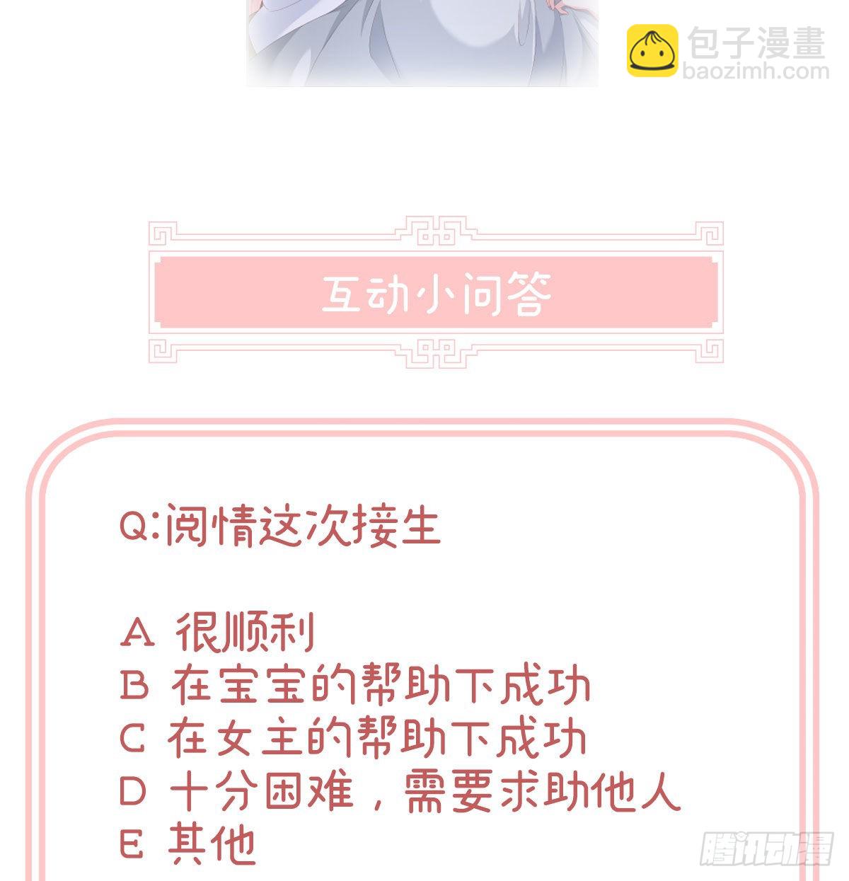 把爹爹弄哭了74