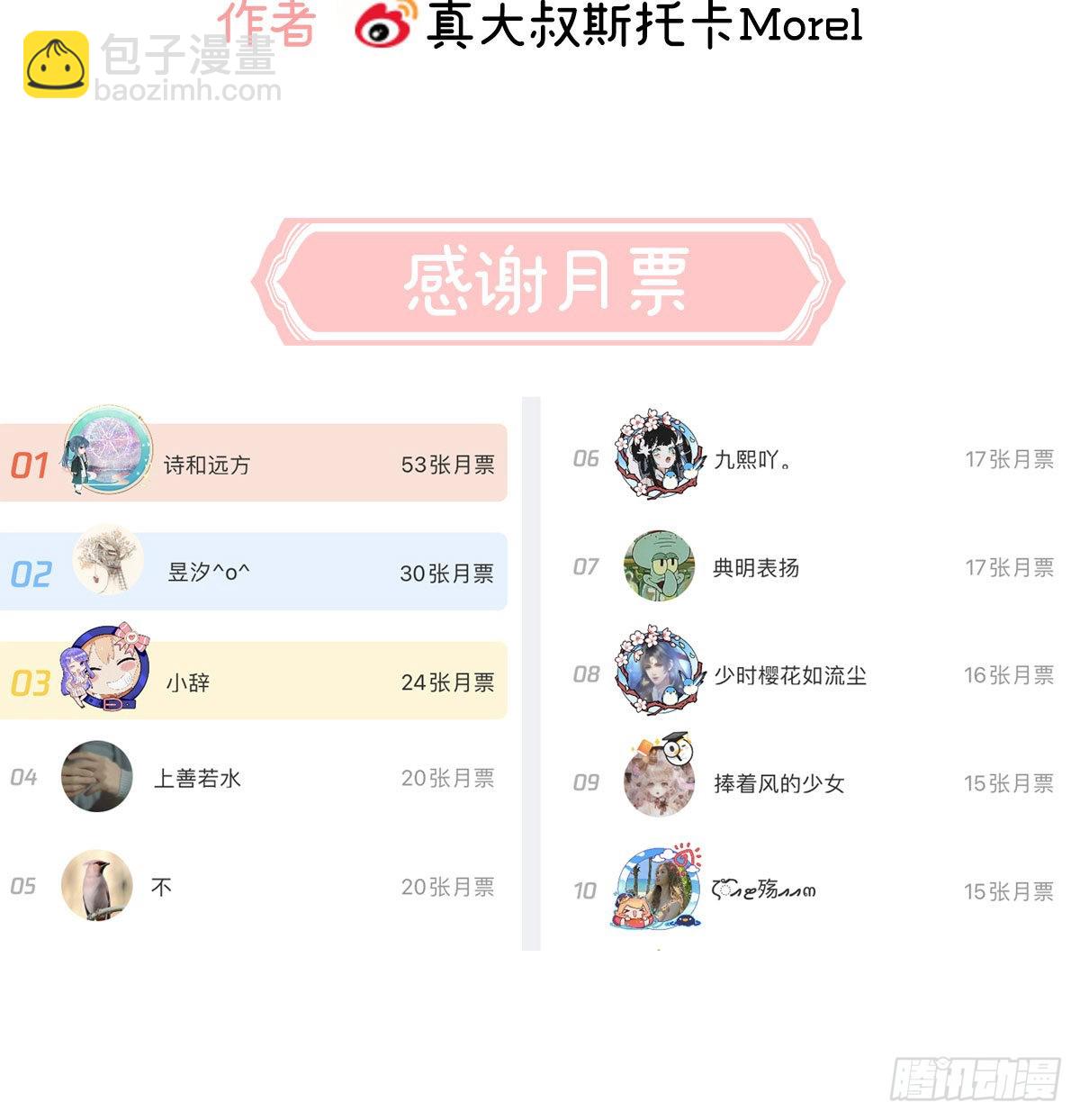 把爹爹弄哭了76