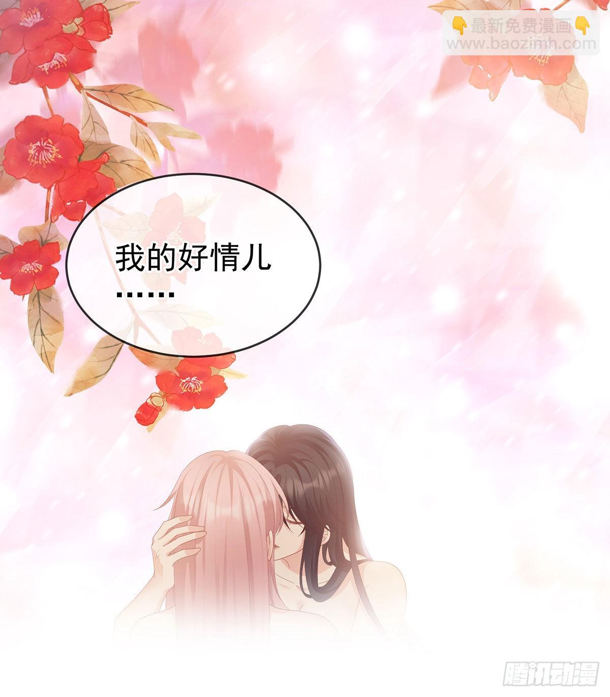 把爹爹弄哭了8