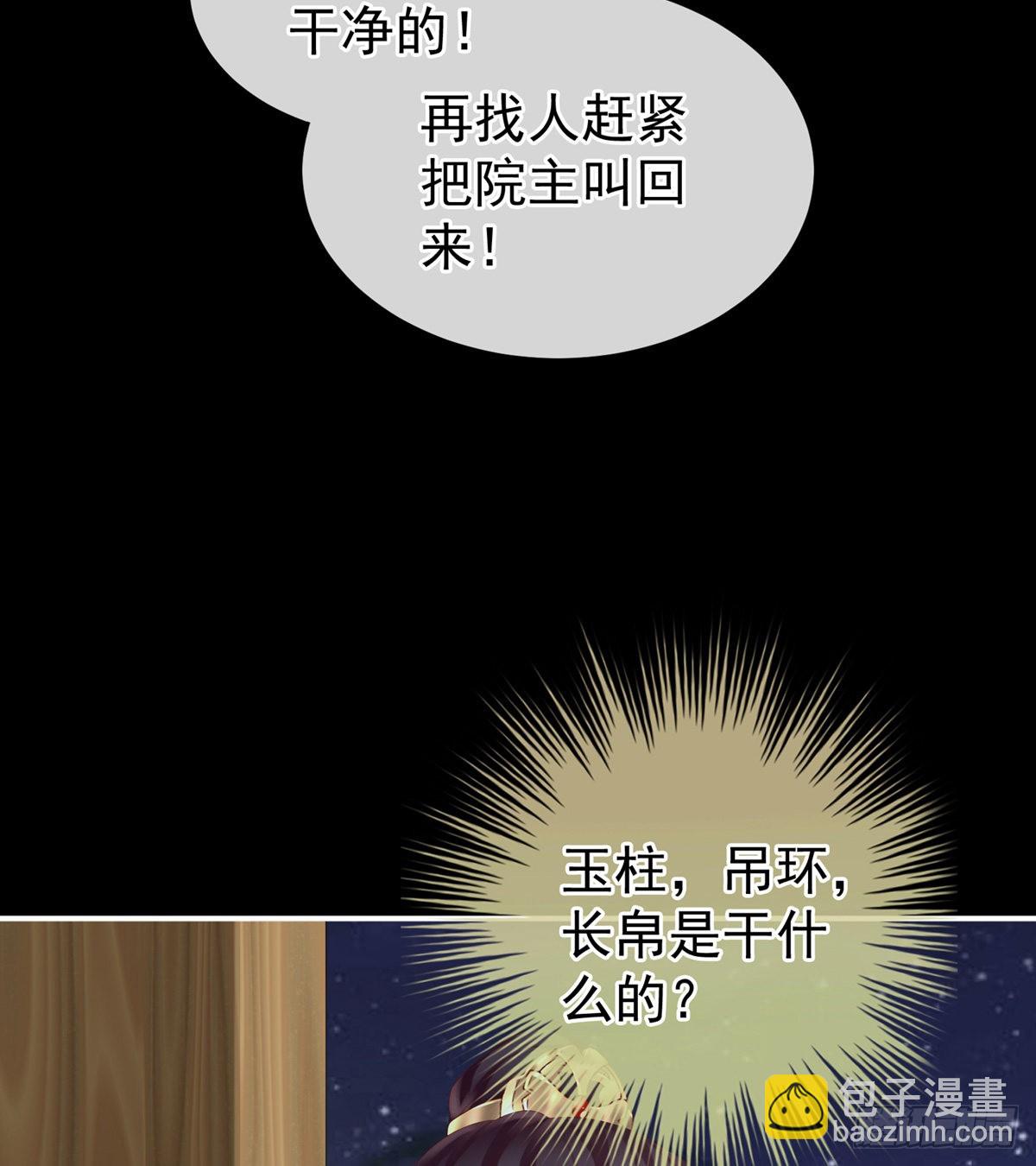 接生15