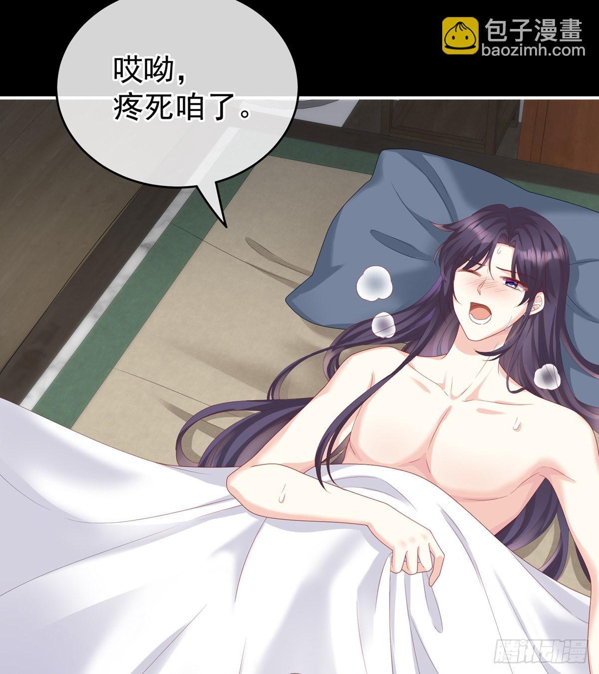 接生3