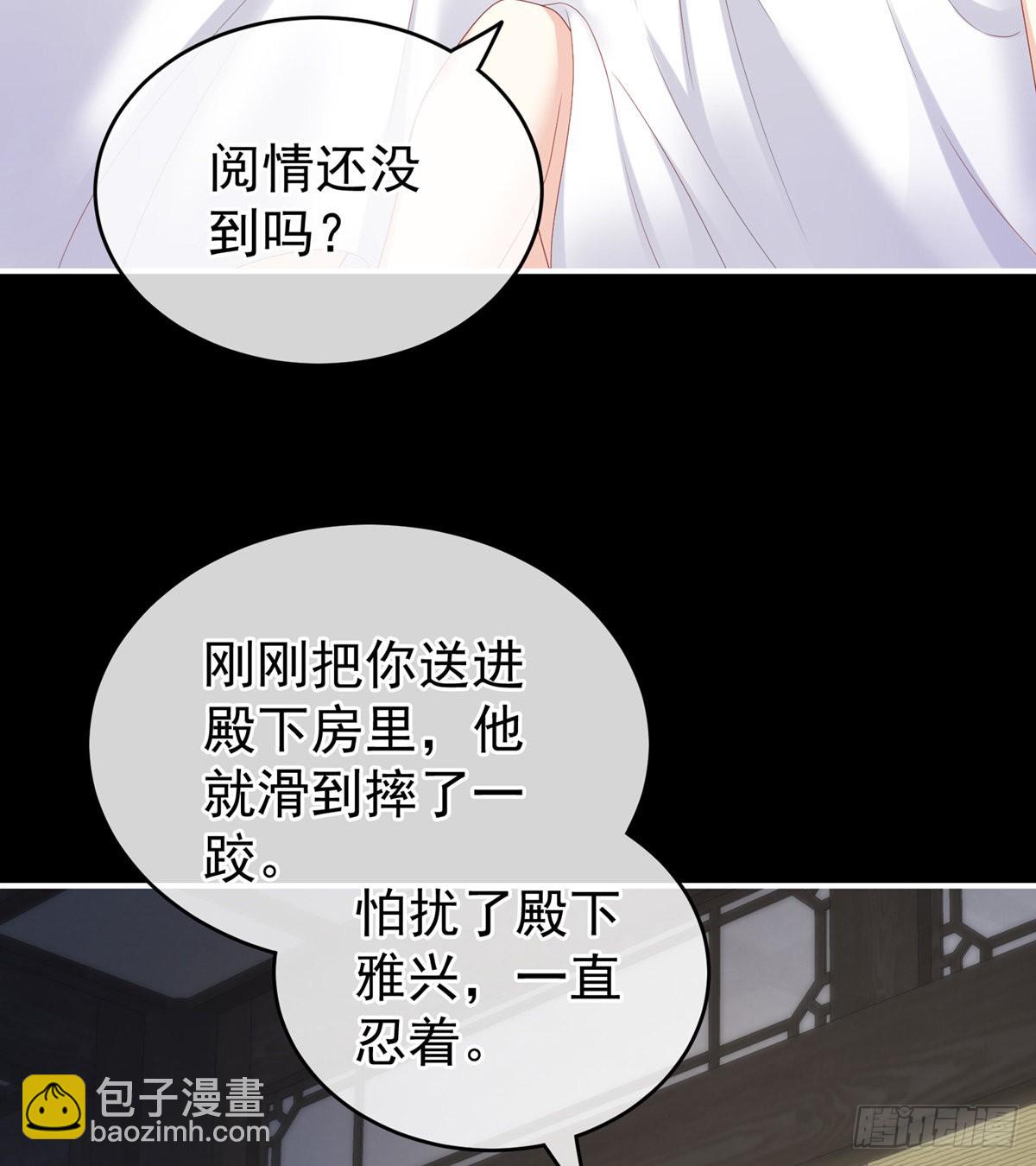 接生4