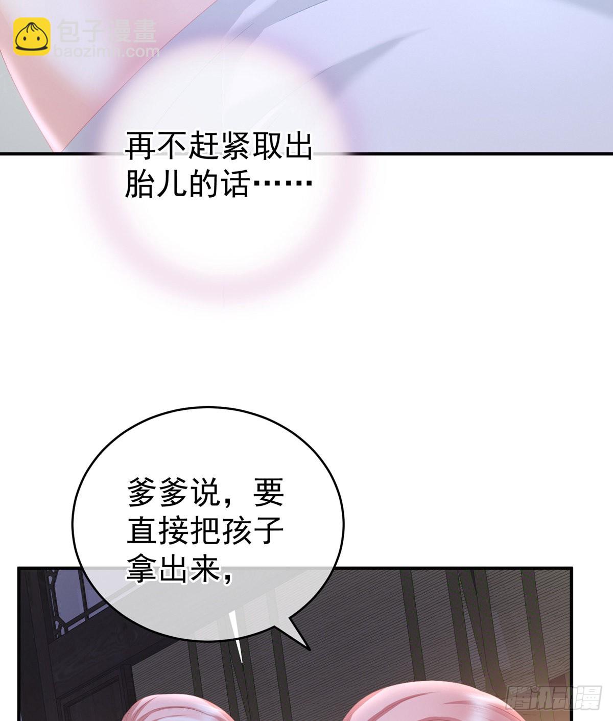 接生53