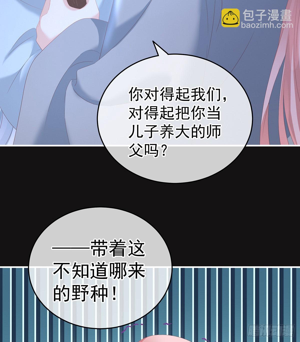 给我打16