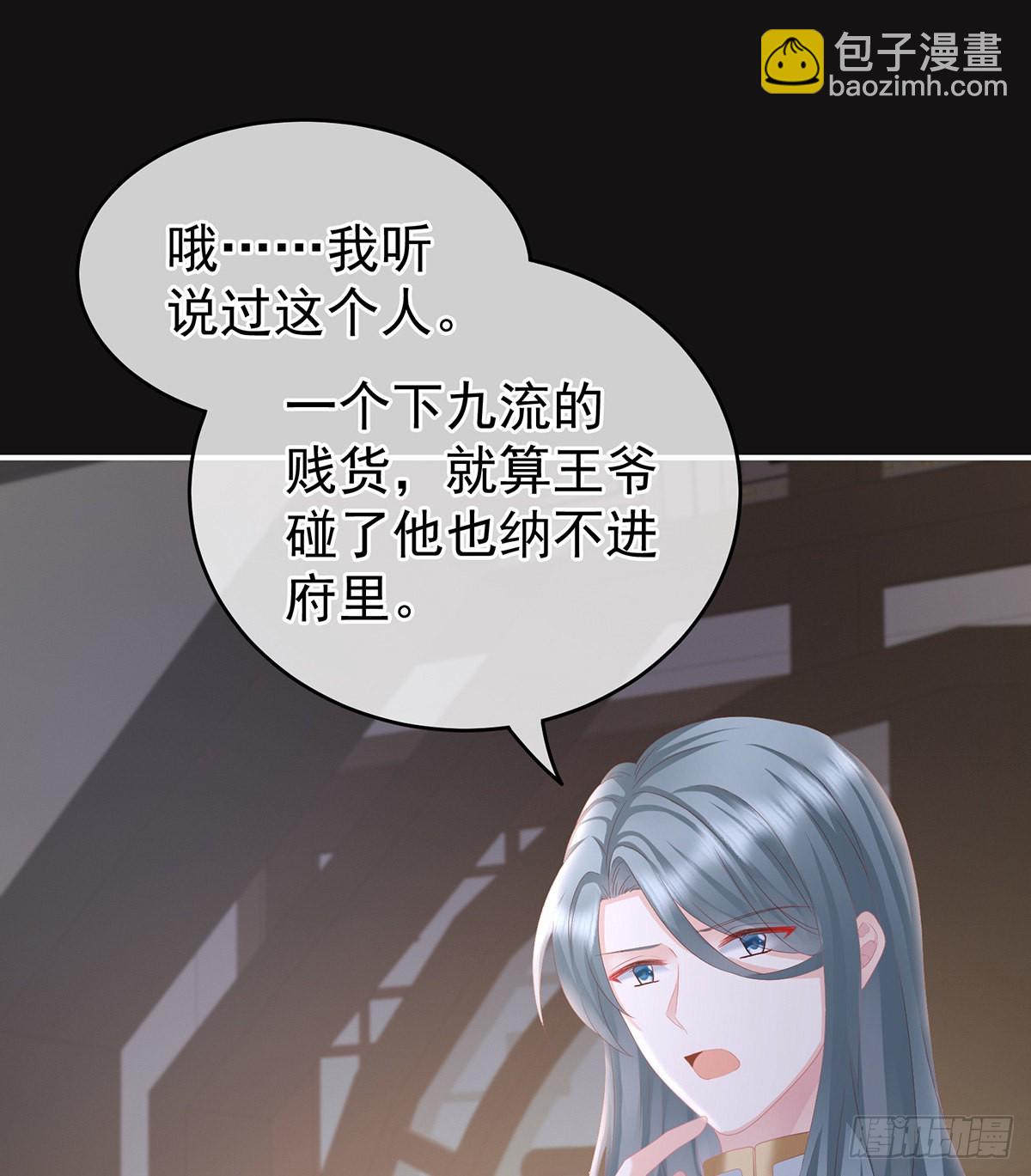 给我打2