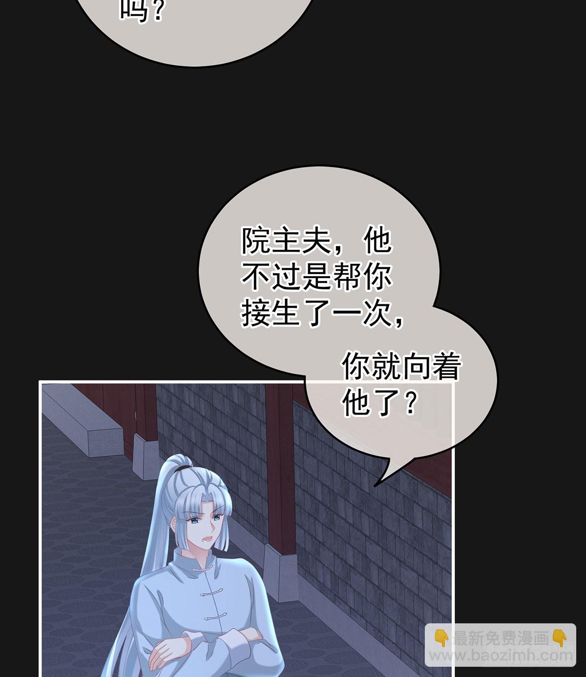 给我打24
