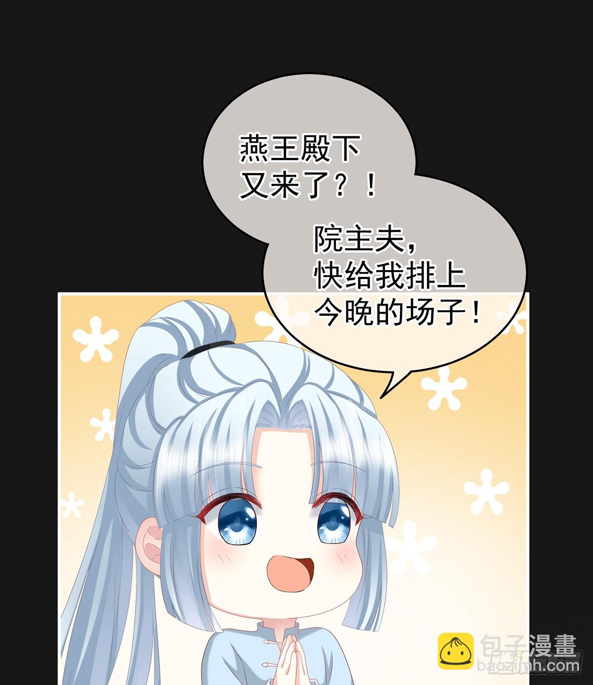 给我打29