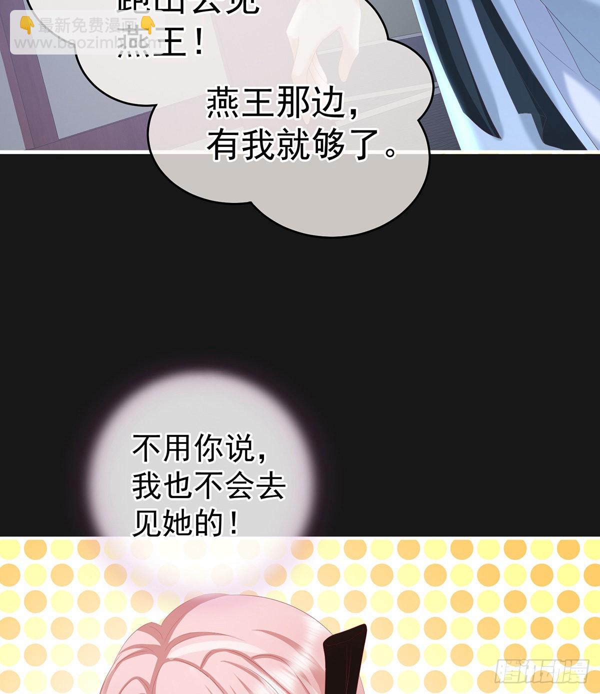 给我打32