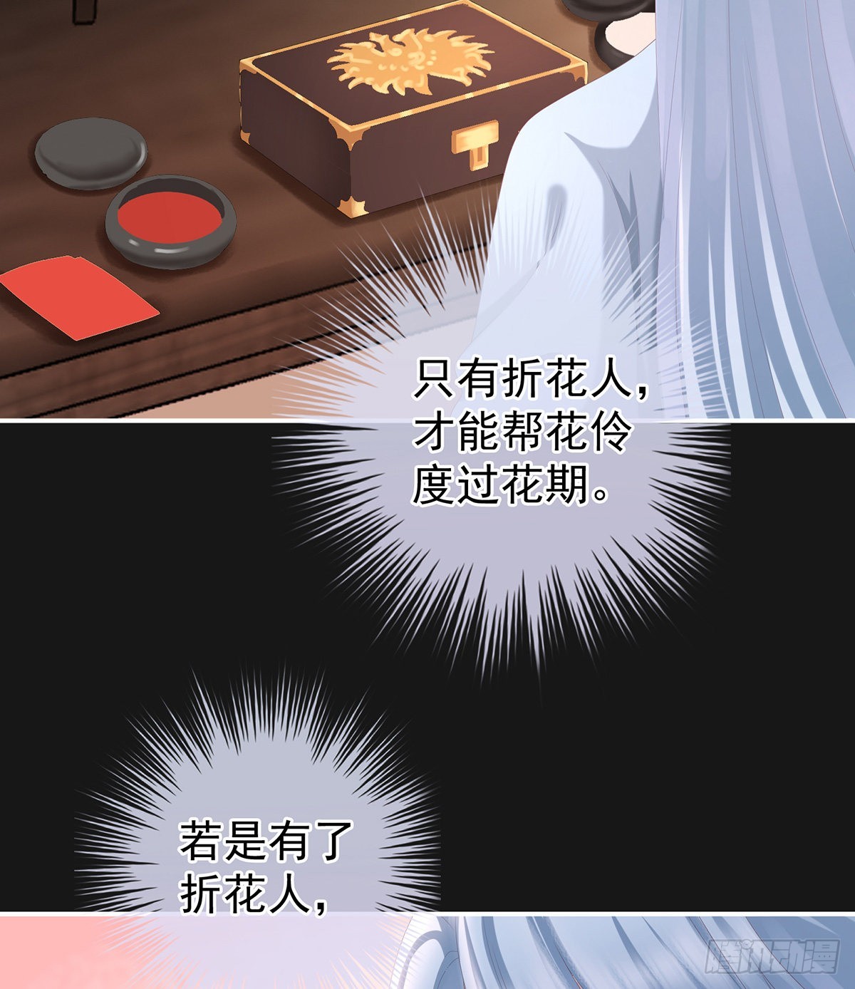 给我打36