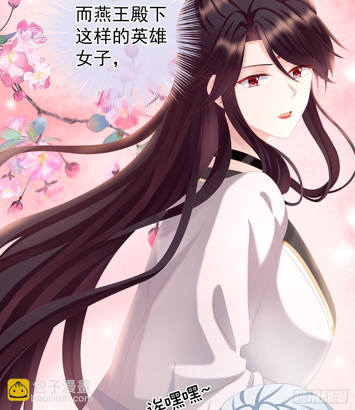 给我打38