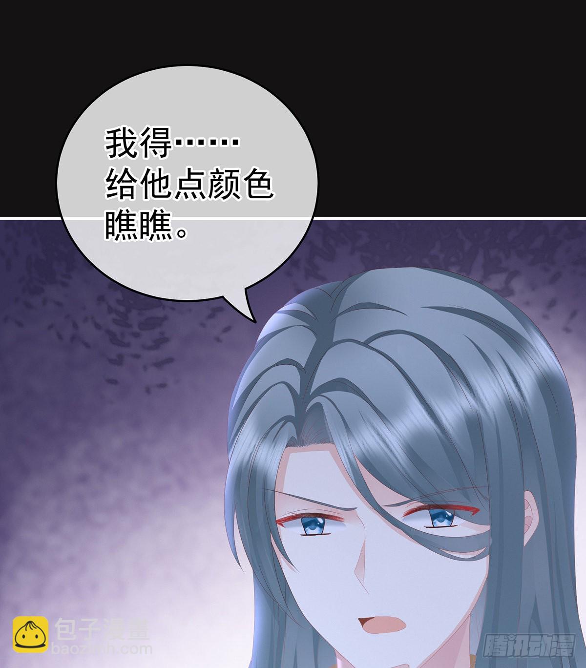 给我打4