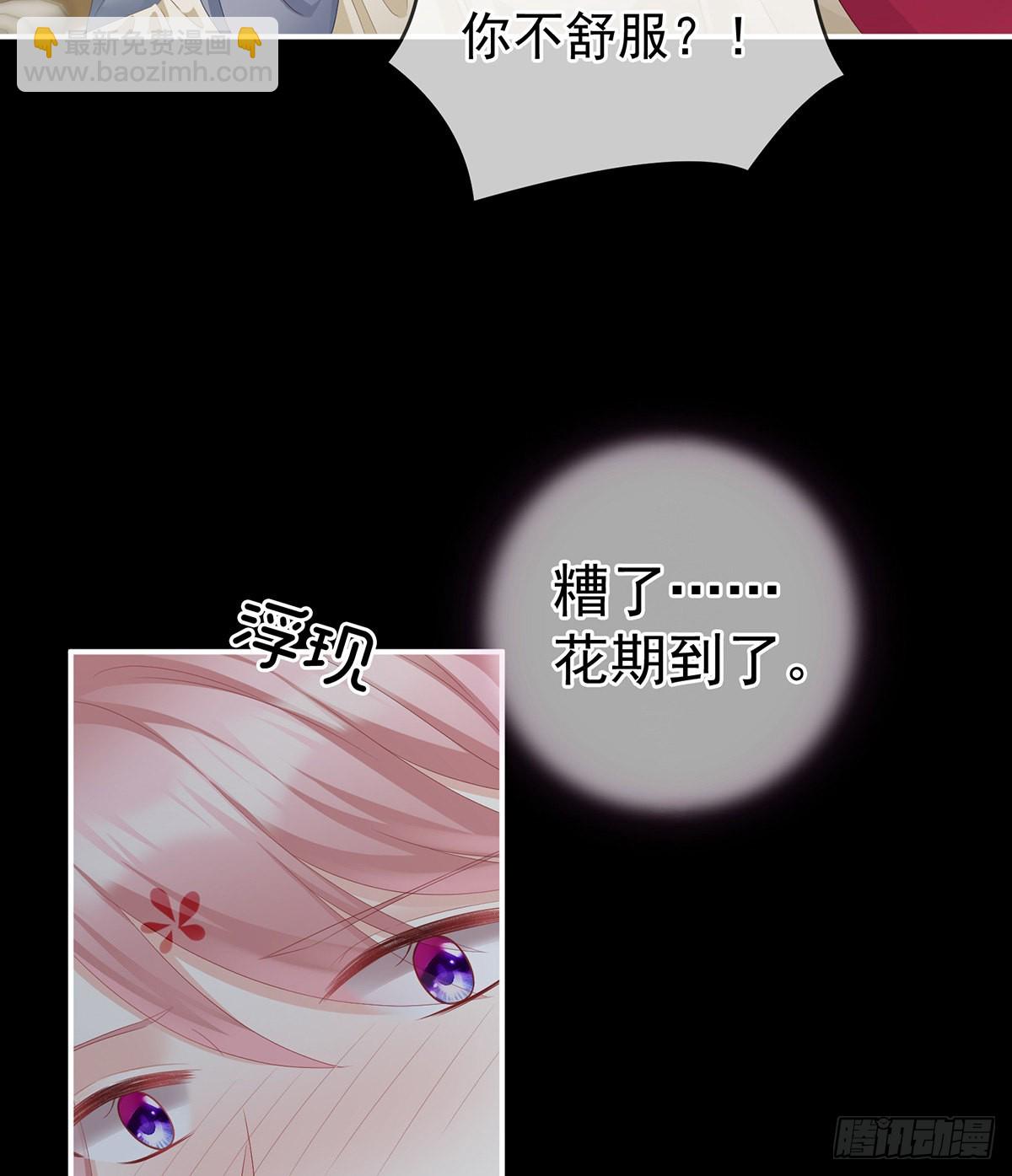 给我打49