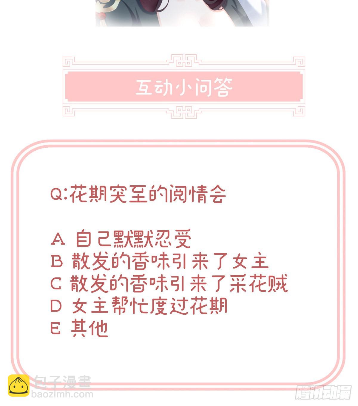 给我打64