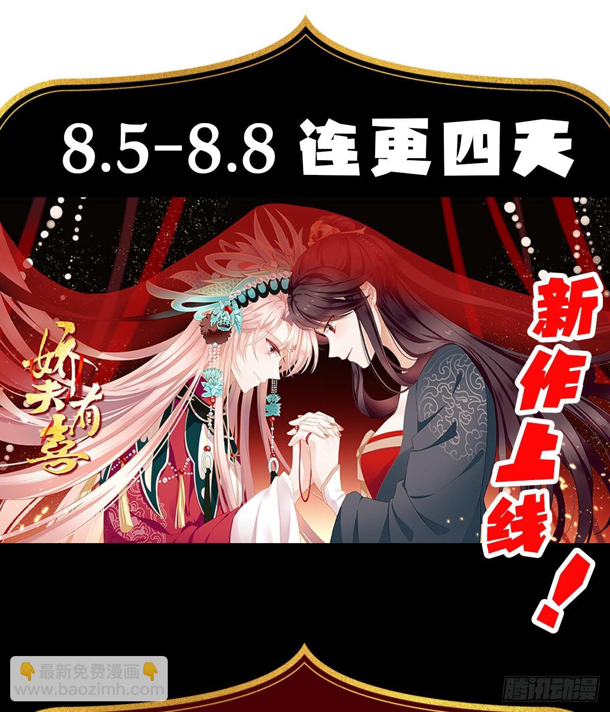 给我打66