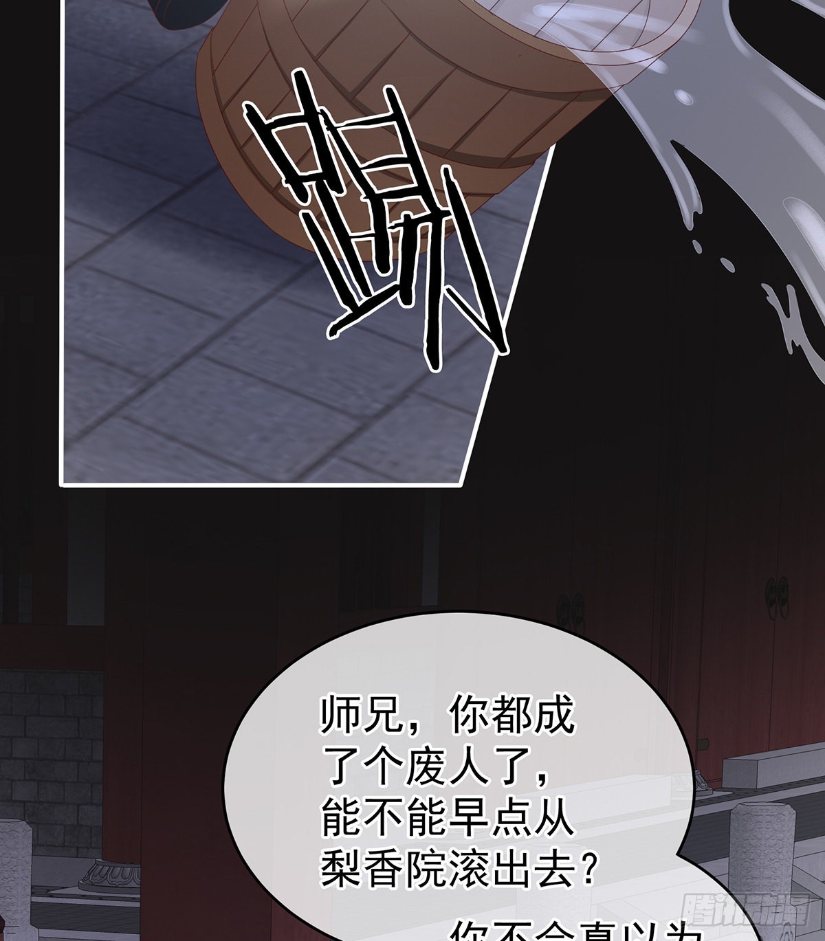 给我打7