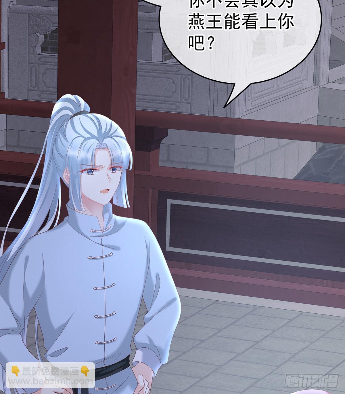 给我打8