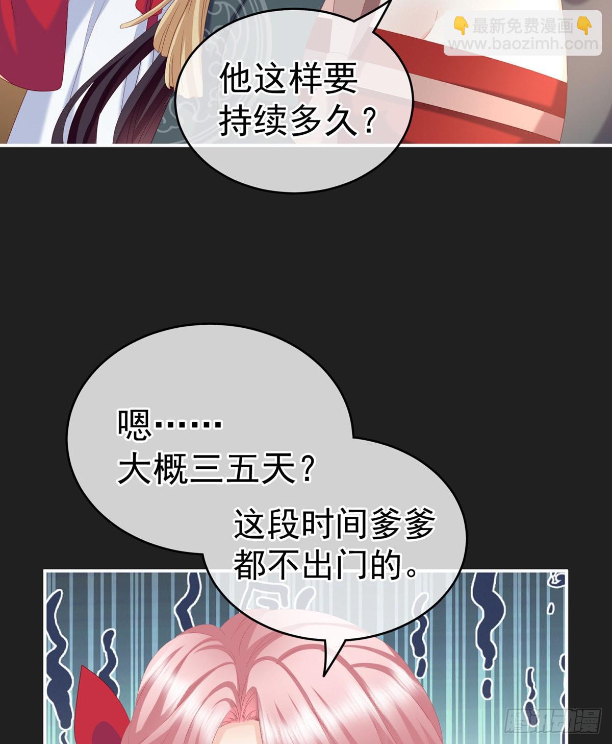 禽兽不如的女人！12