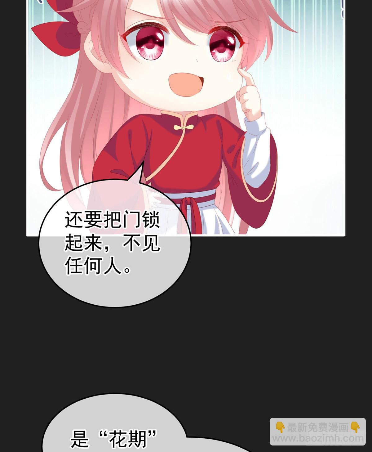 禽兽不如的女人！13