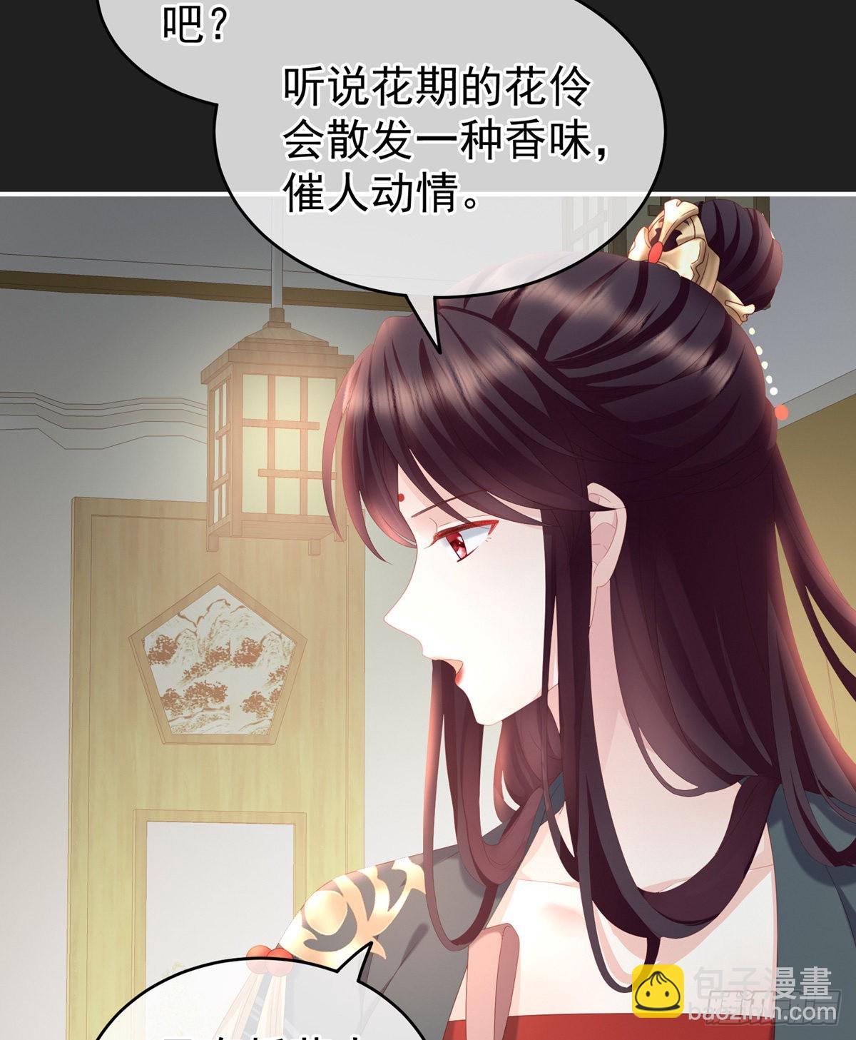 禽兽不如的女人！14