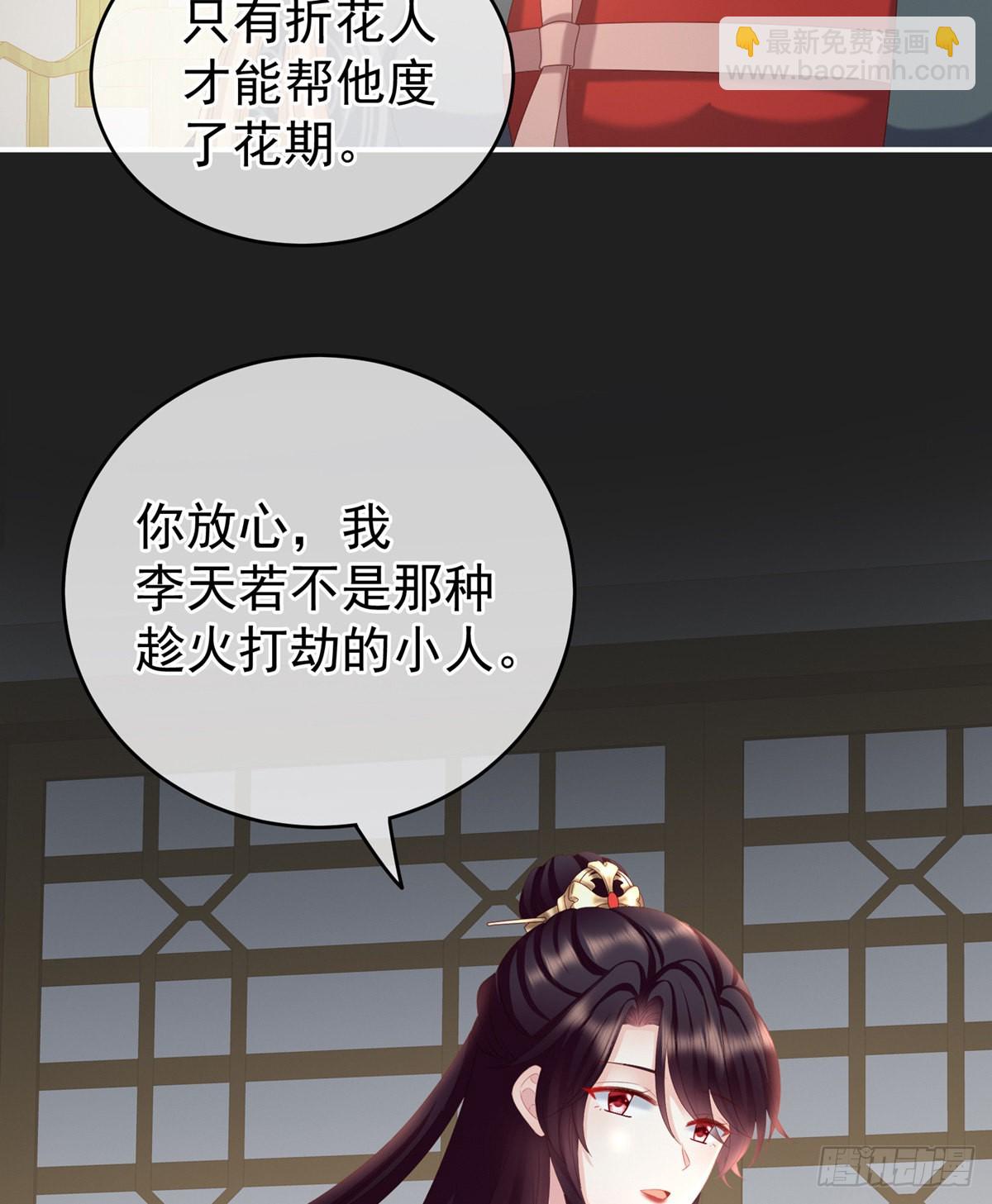 禽兽不如的女人！15