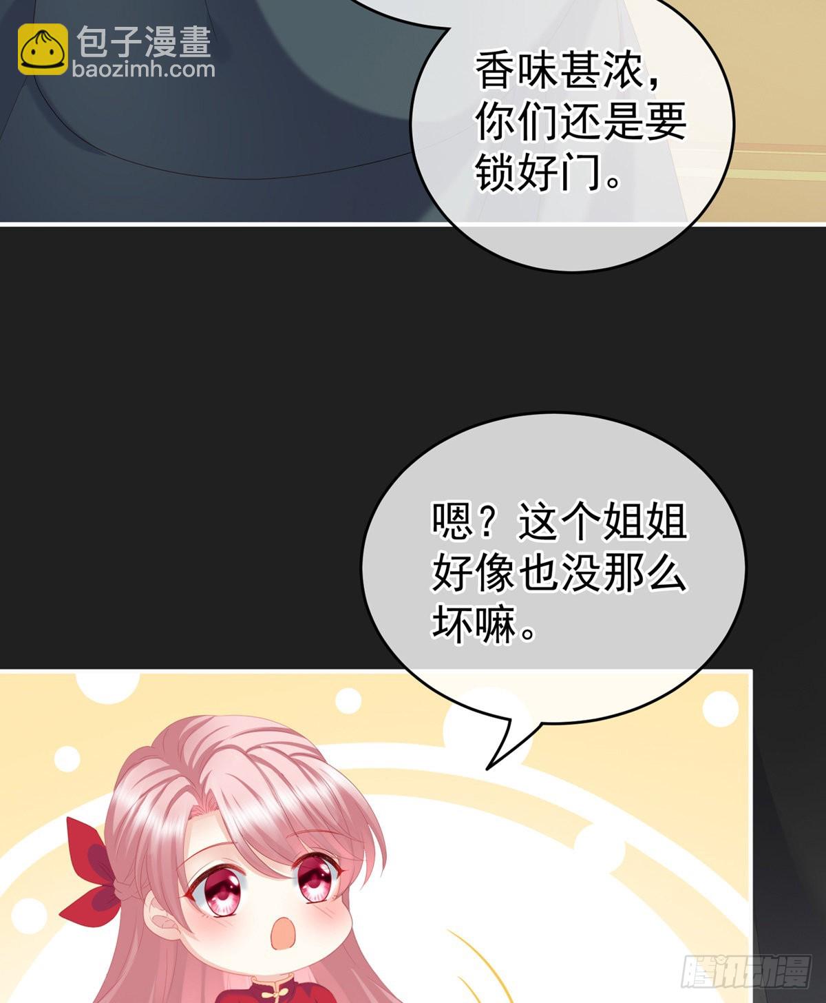禽兽不如的女人！17