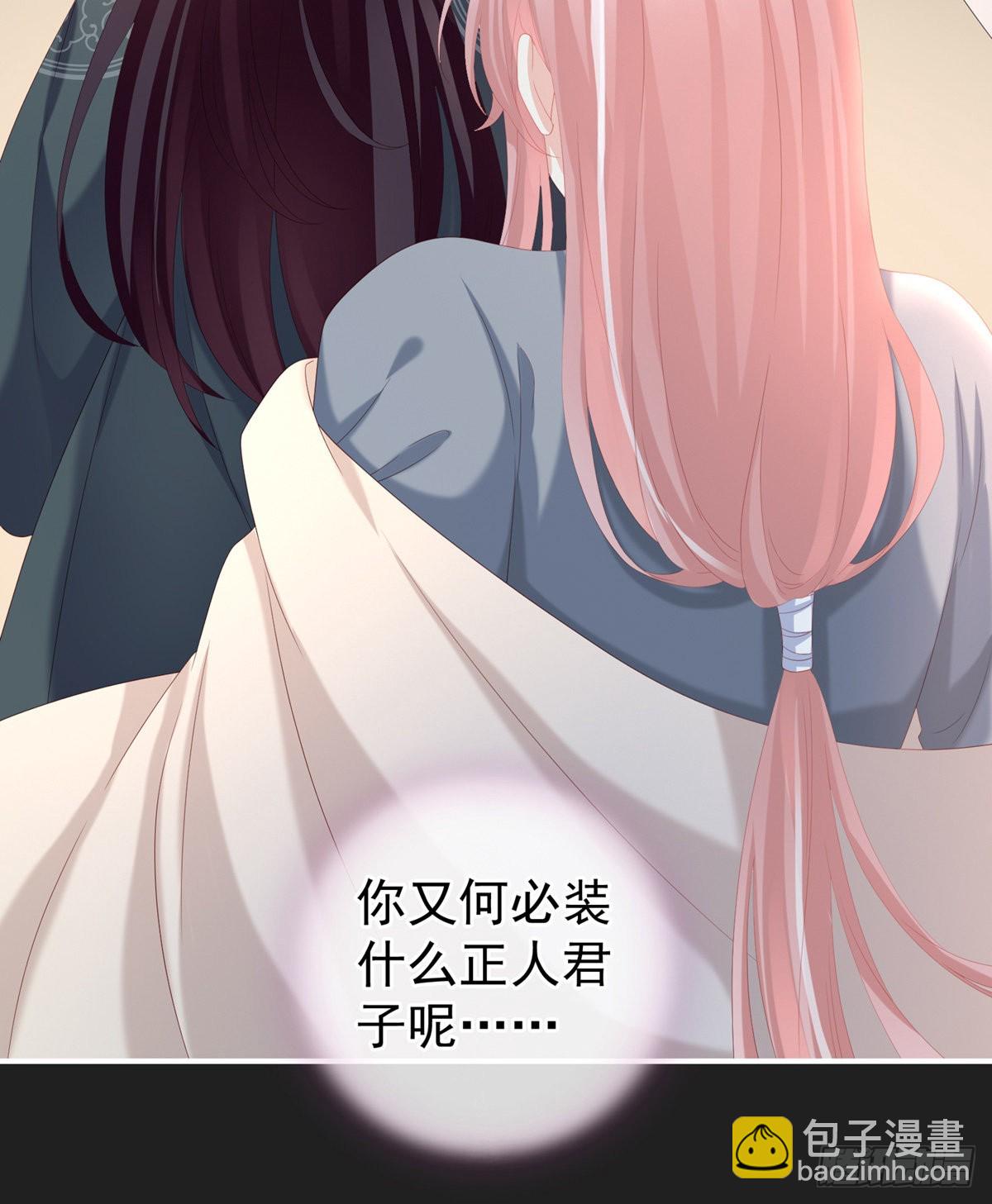 禽兽不如的女人！19