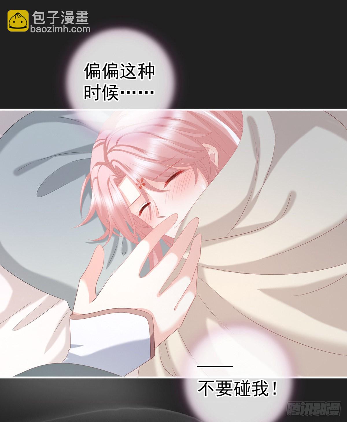 禽兽不如的女人！2