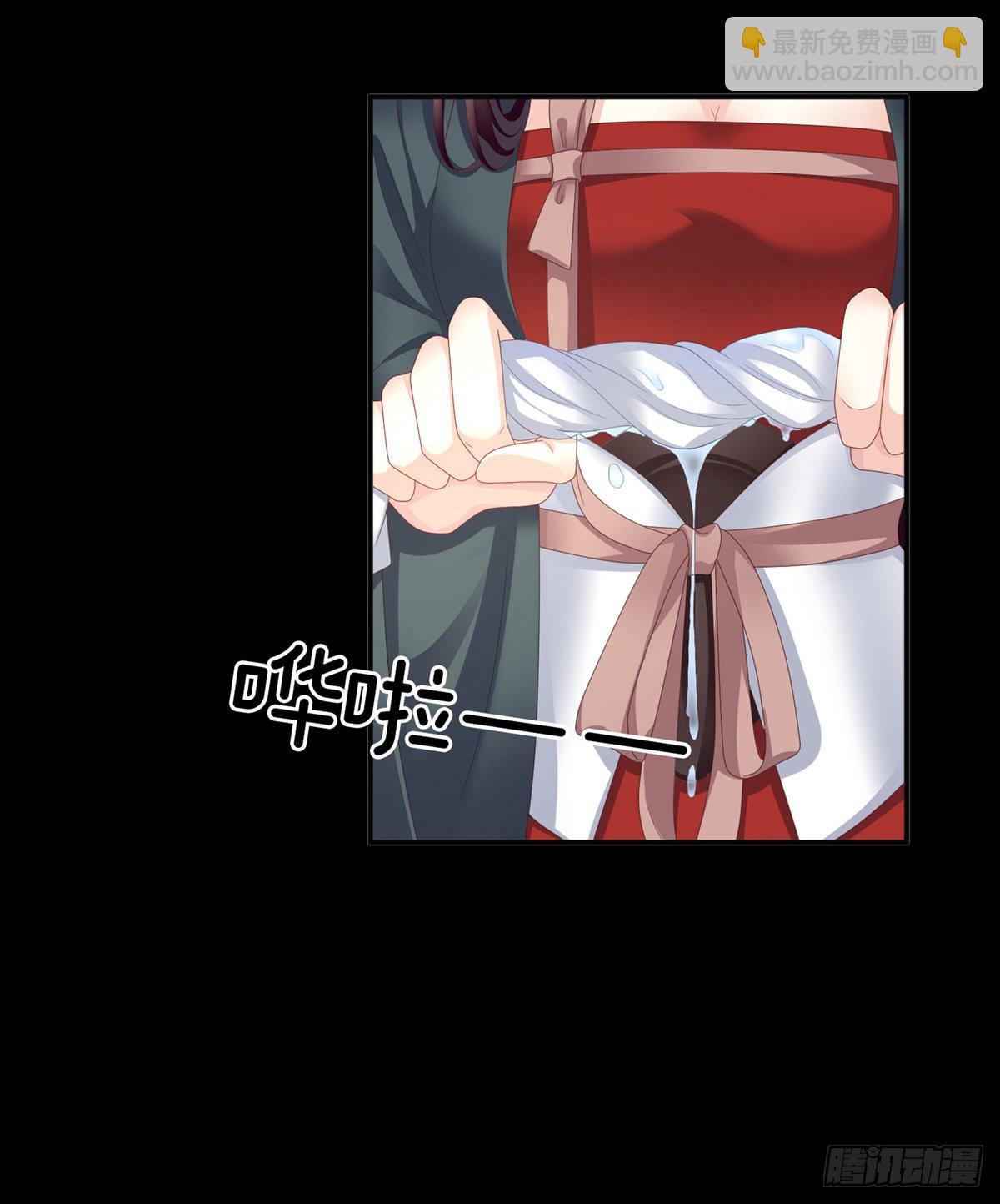 禽兽不如的女人！23