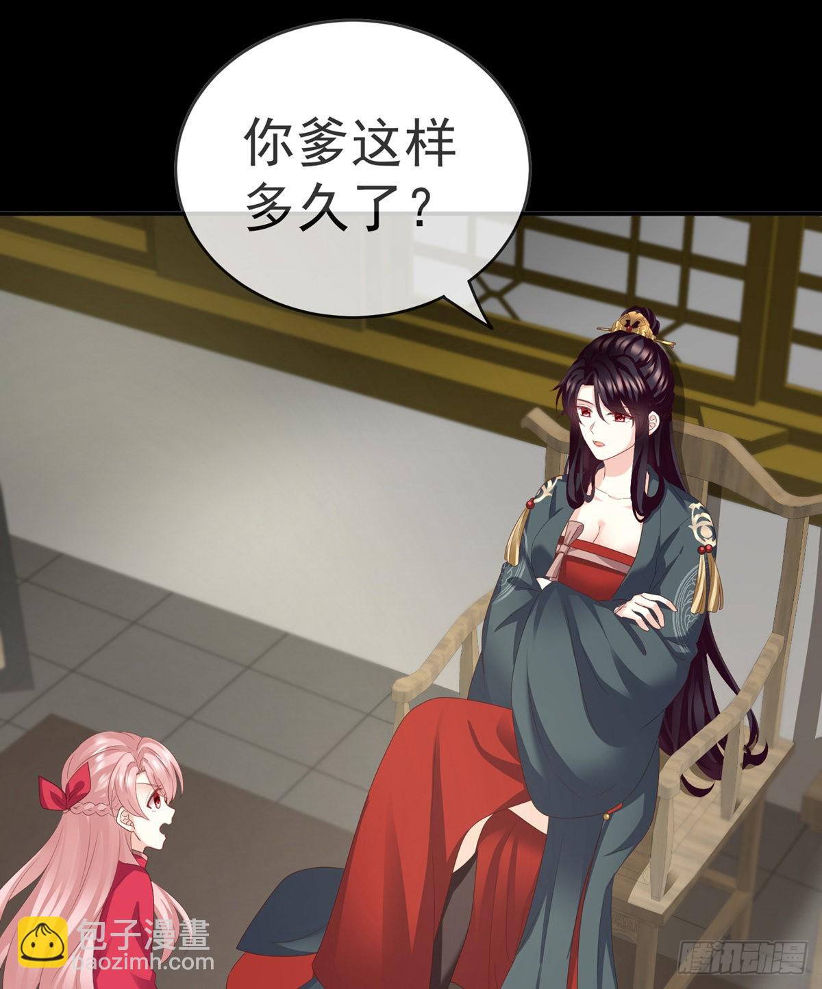 禽兽不如的女人！25