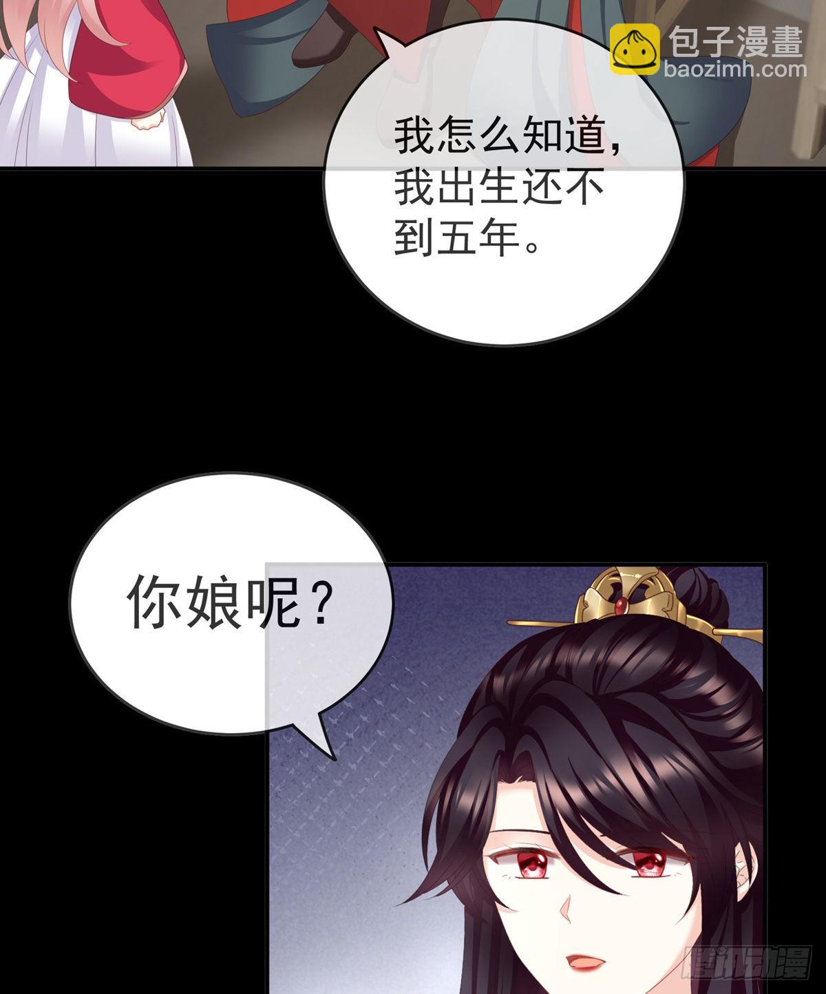 禽兽不如的女人！26