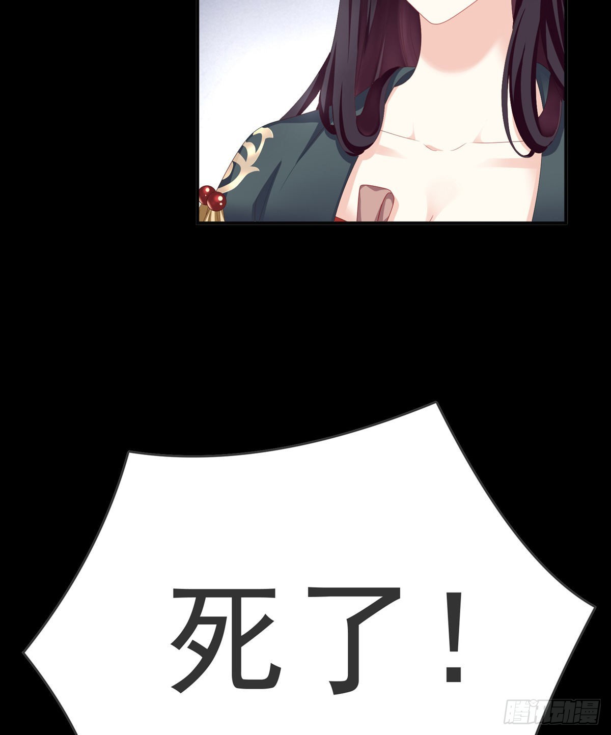 禽兽不如的女人！27