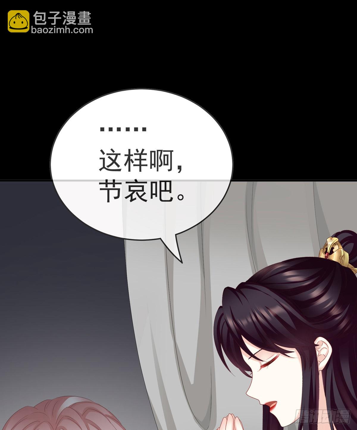 禽兽不如的女人！29