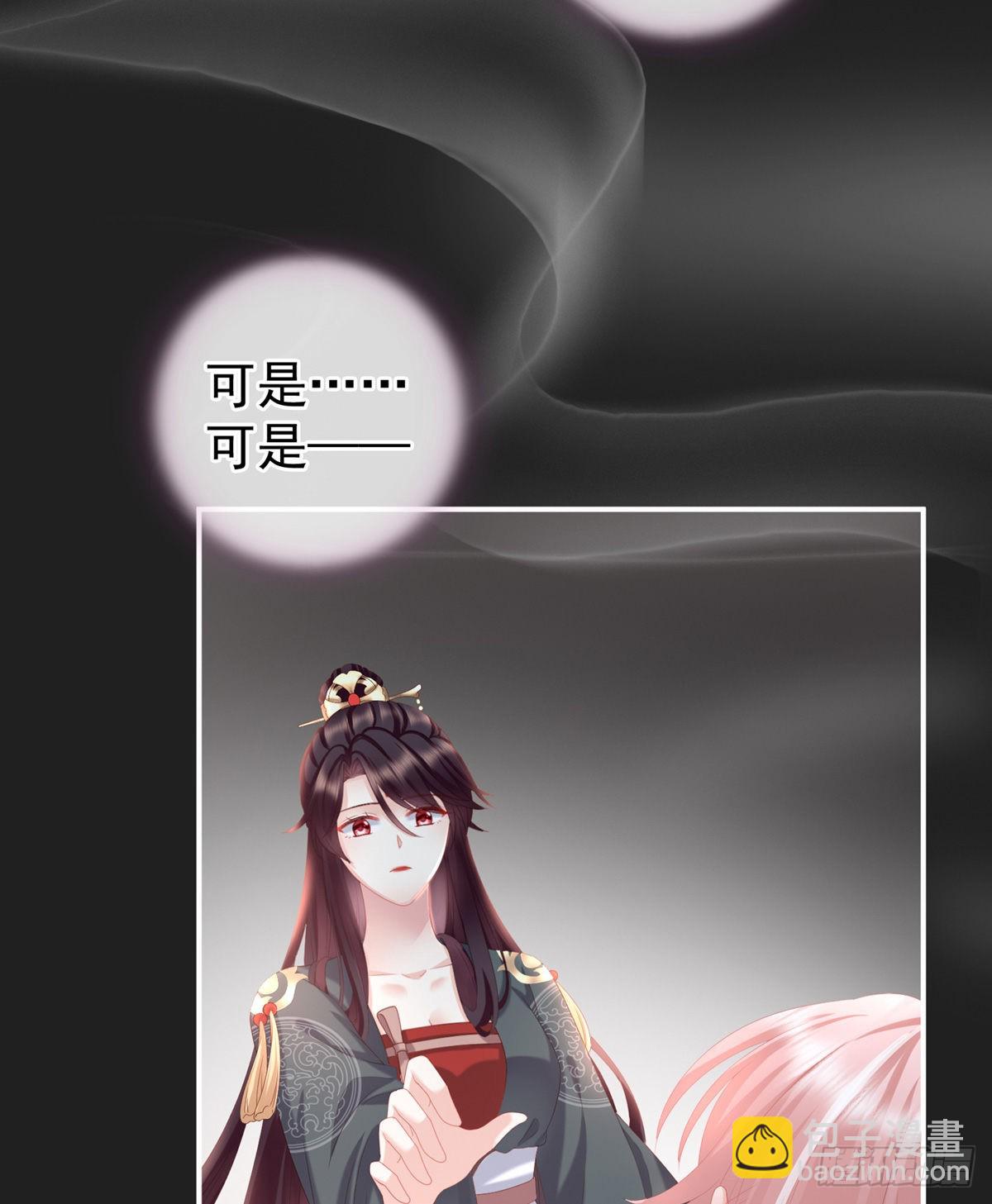 禽兽不如的女人！3