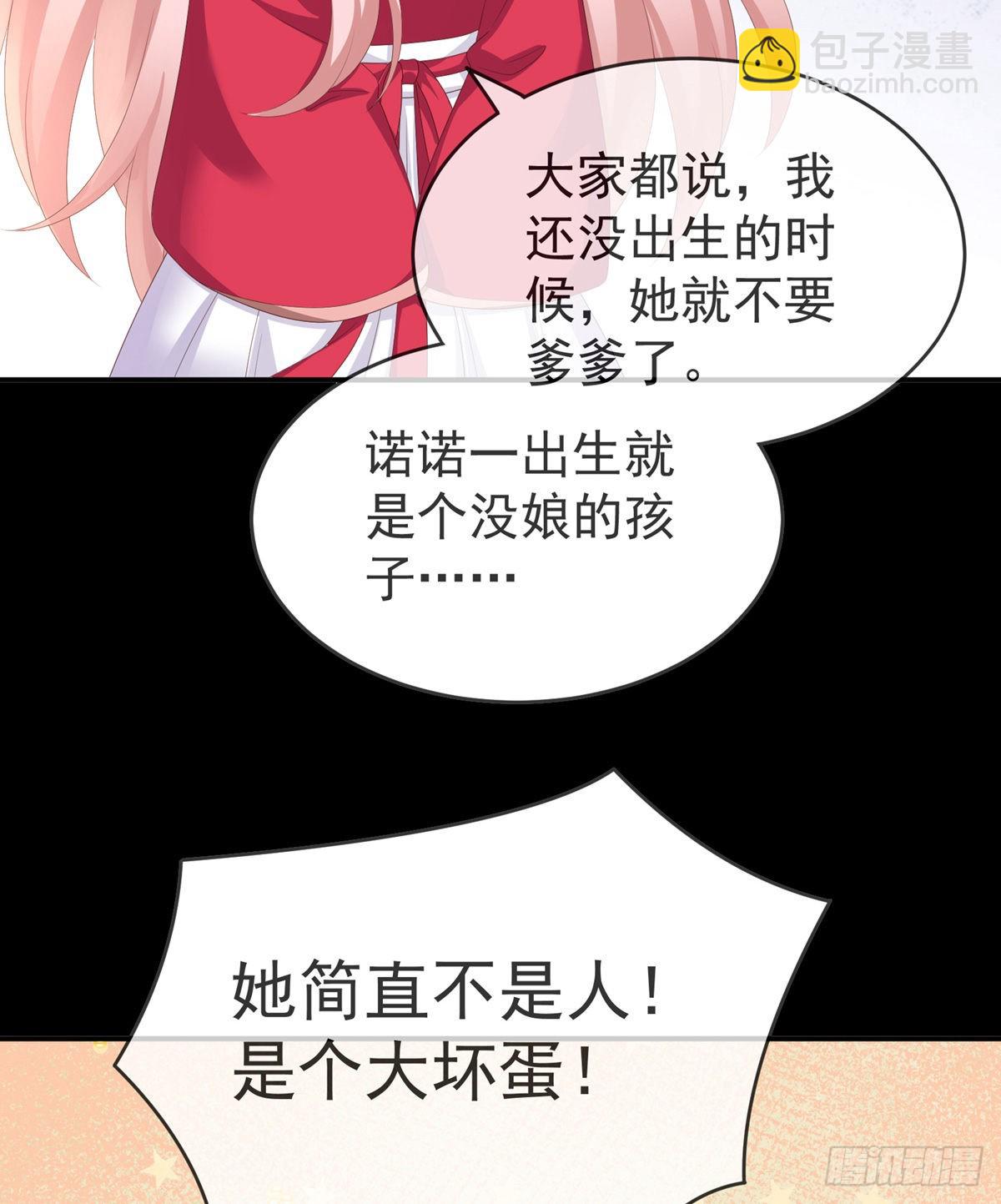 禽兽不如的女人！32