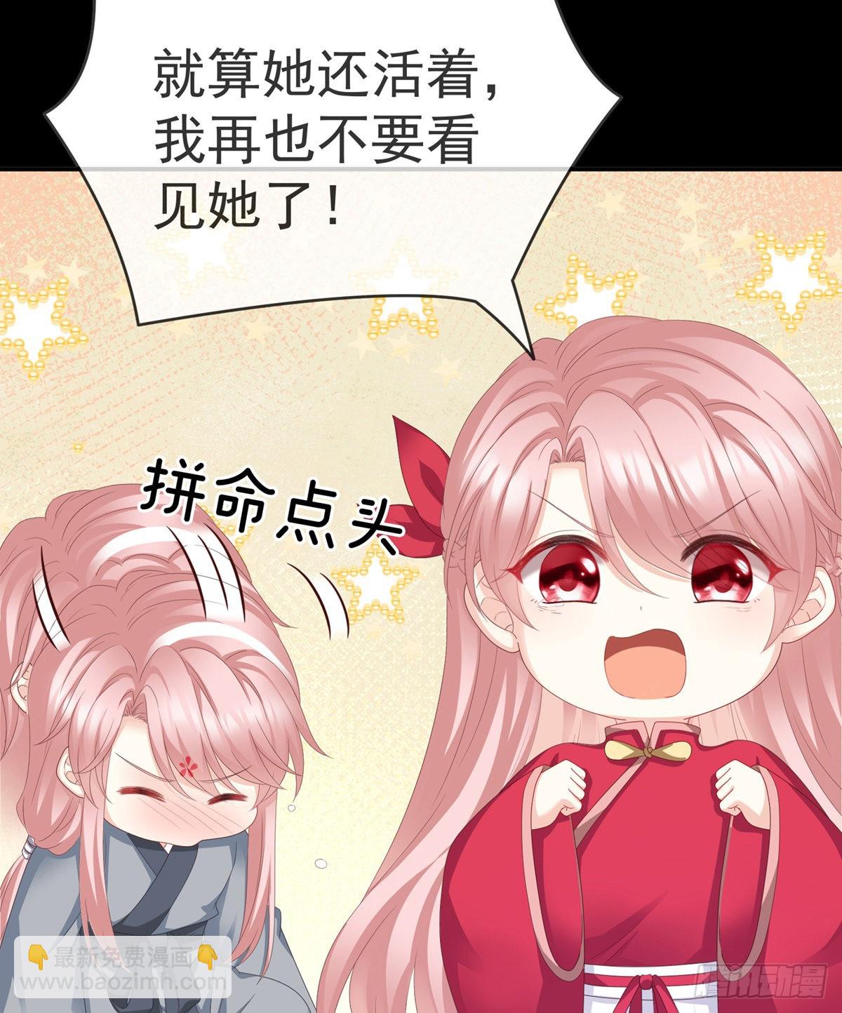 禽兽不如的女人！34