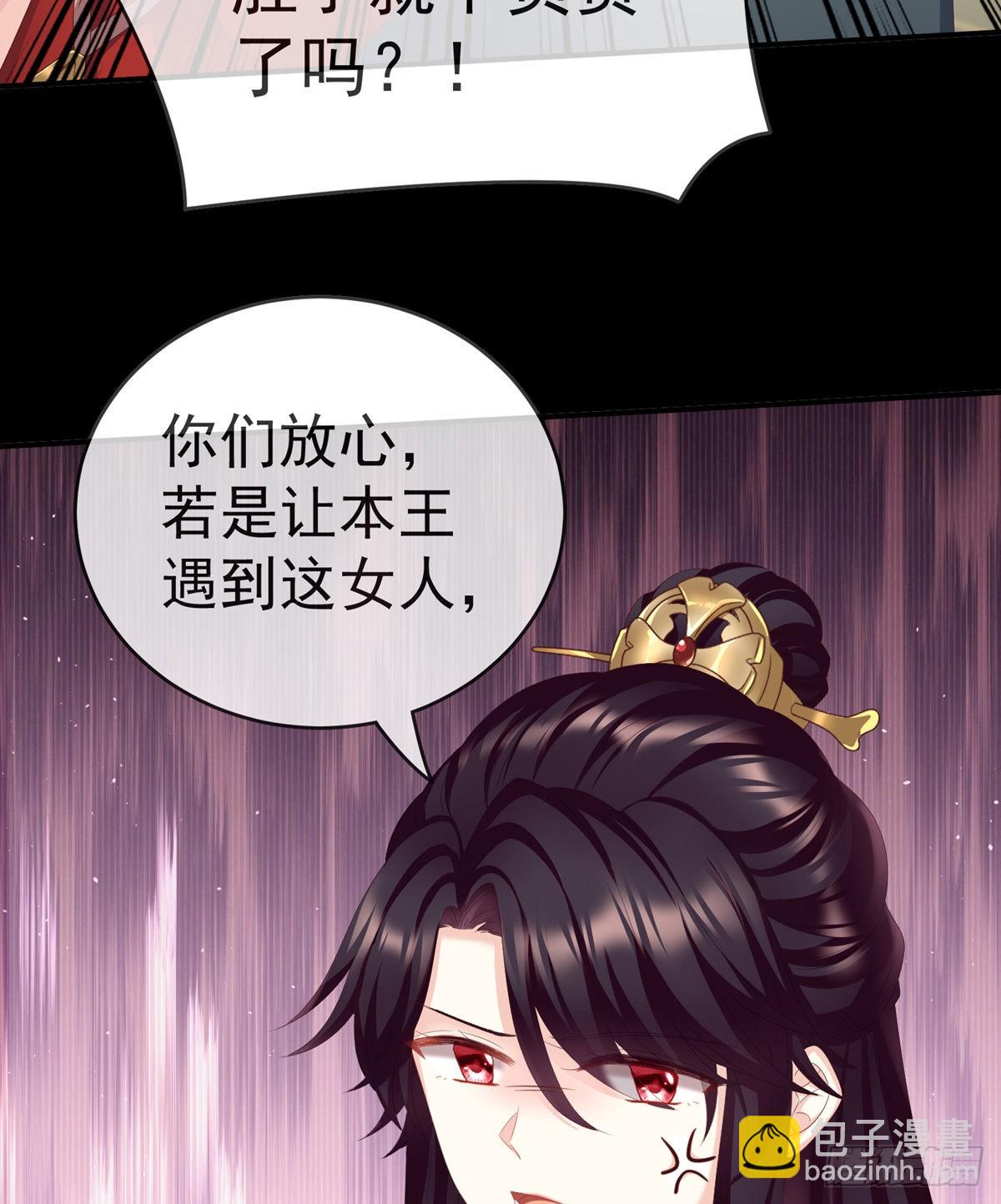 禽兽不如的女人！37