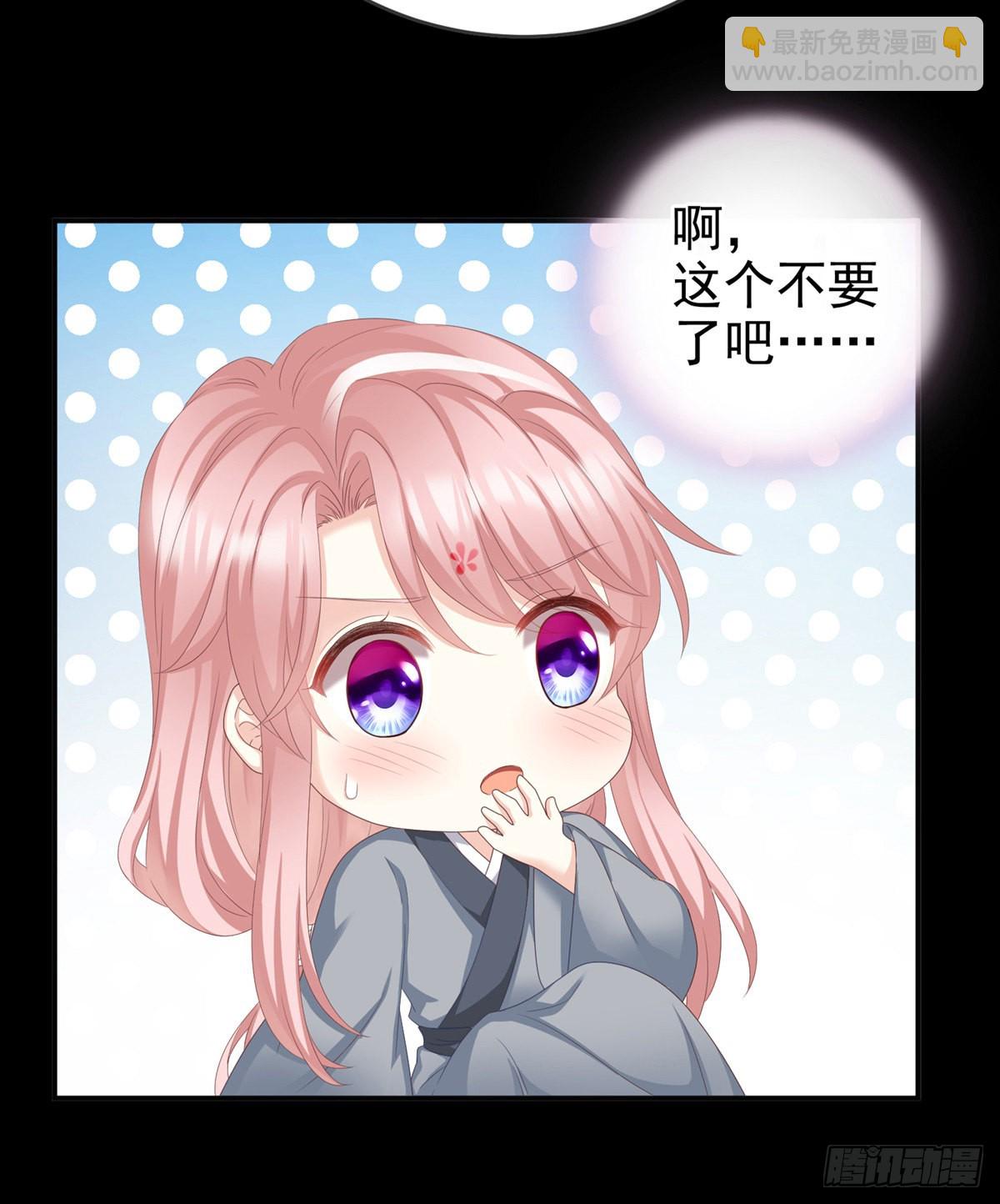 禽兽不如的女人！39