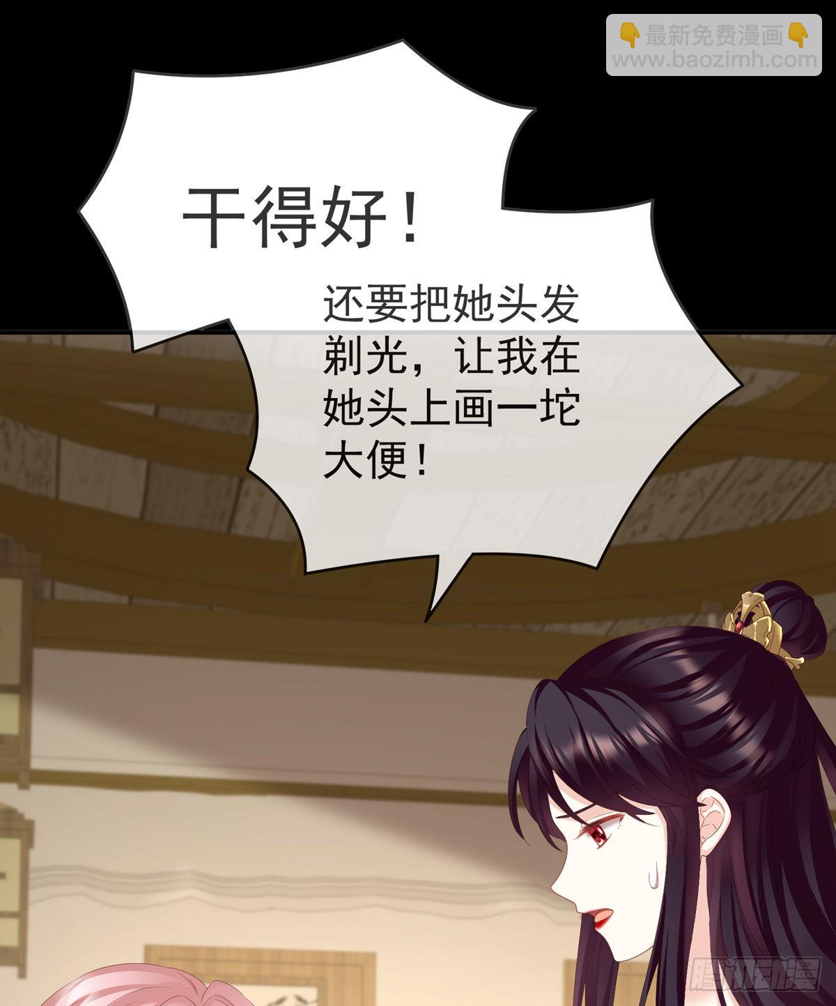 禽兽不如的女人！40