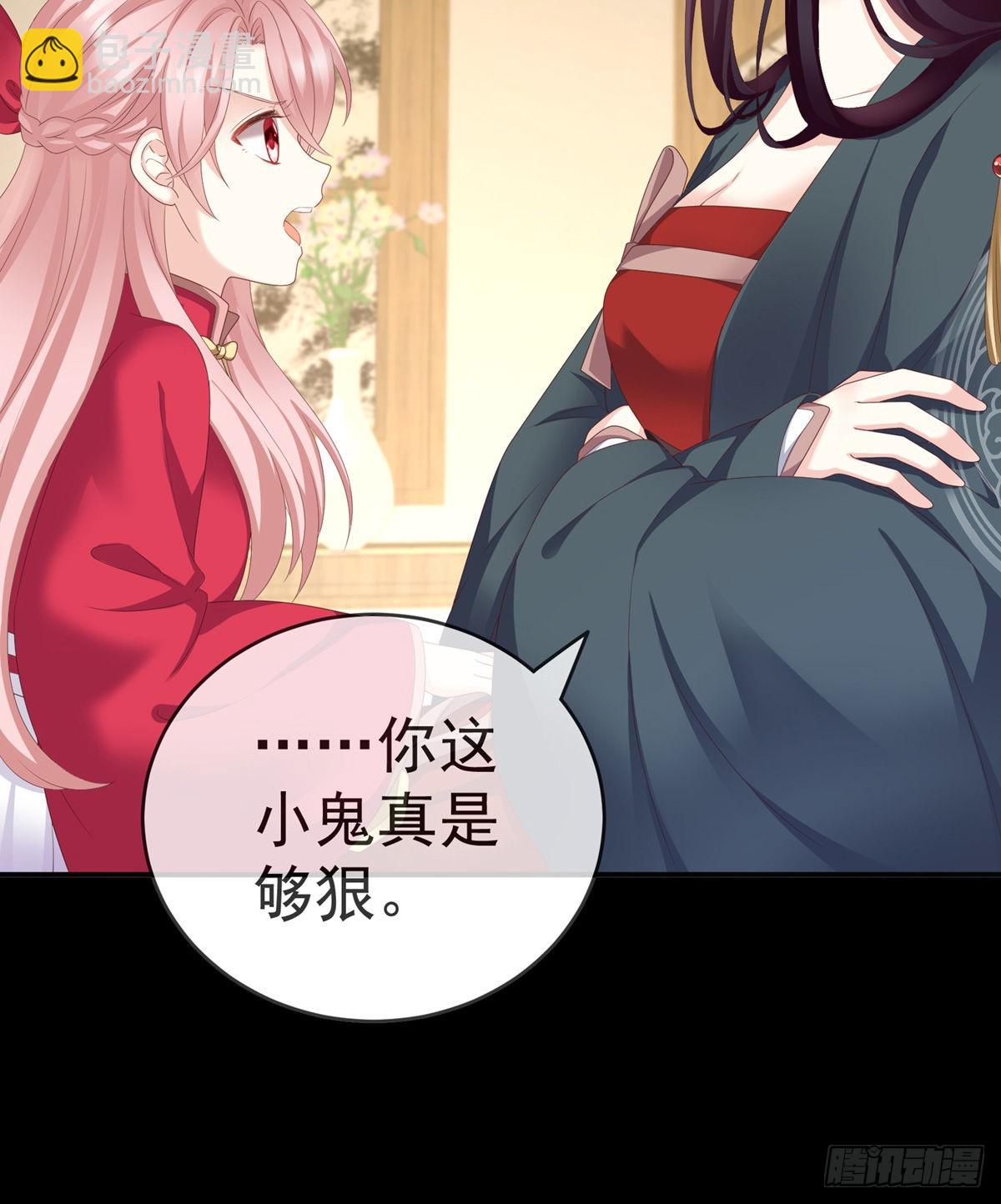 禽兽不如的女人！41