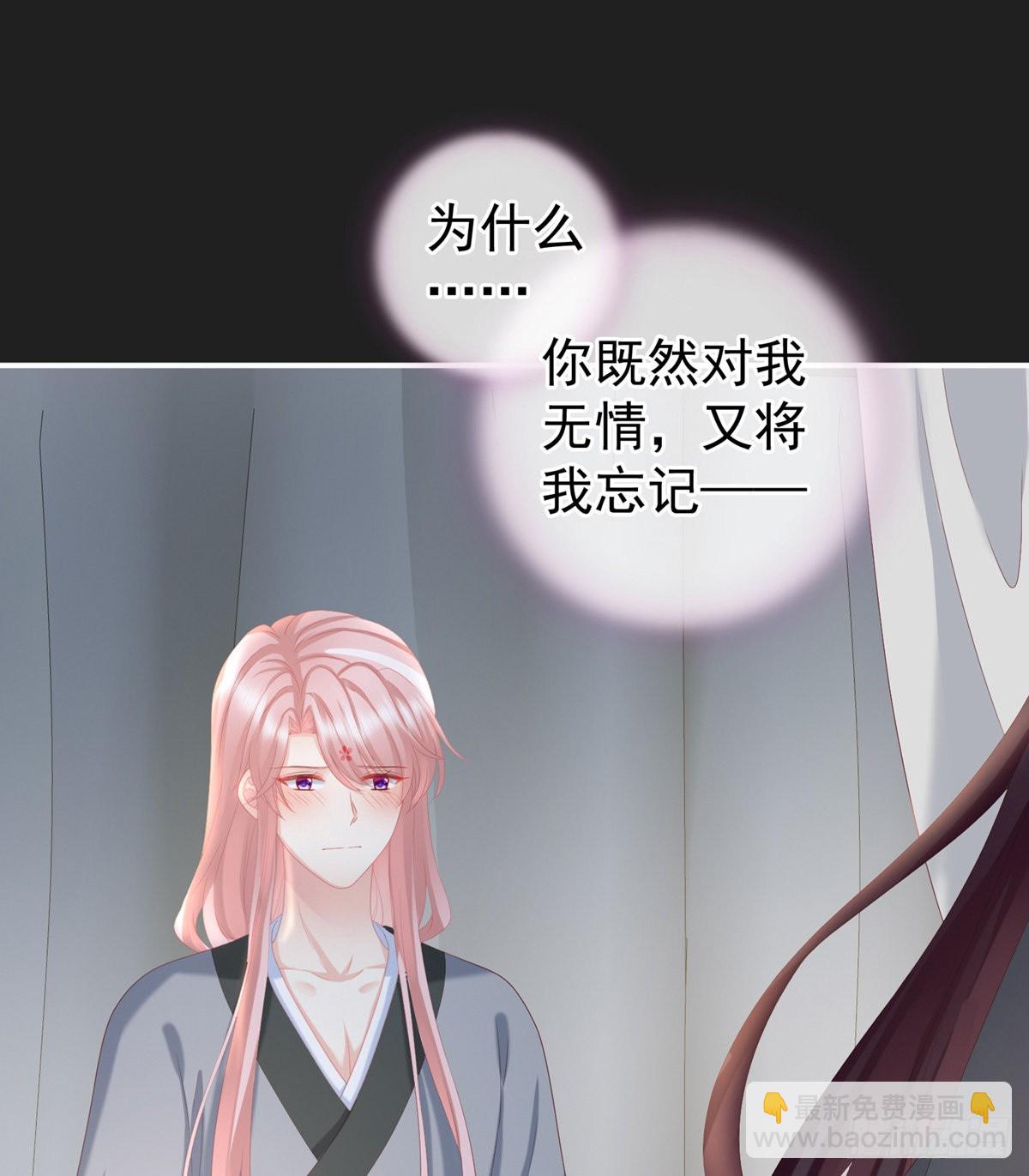 禽兽不如的女人！42