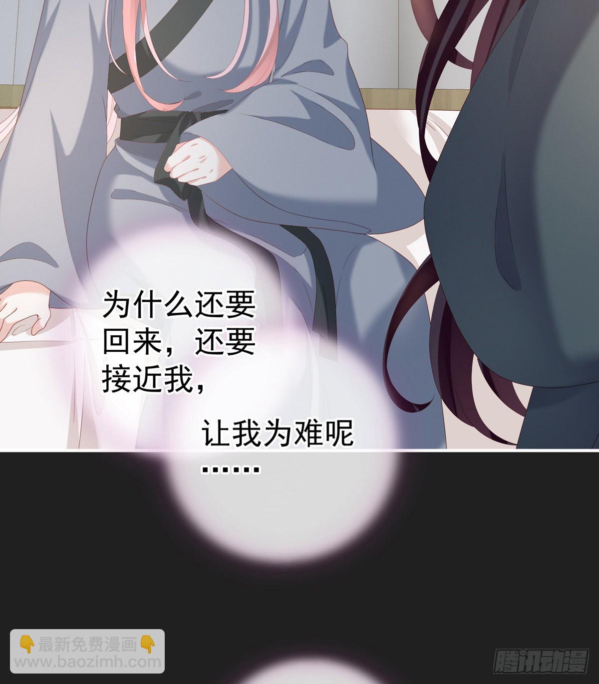 禽兽不如的女人！43