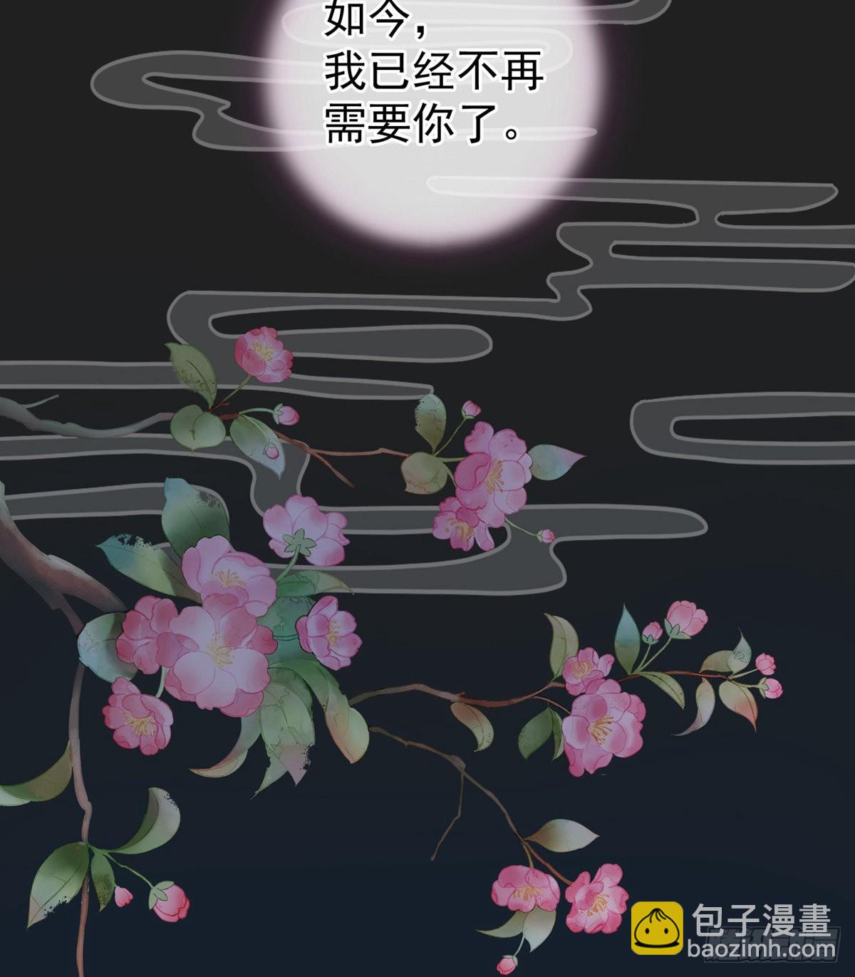 禽兽不如的女人！46